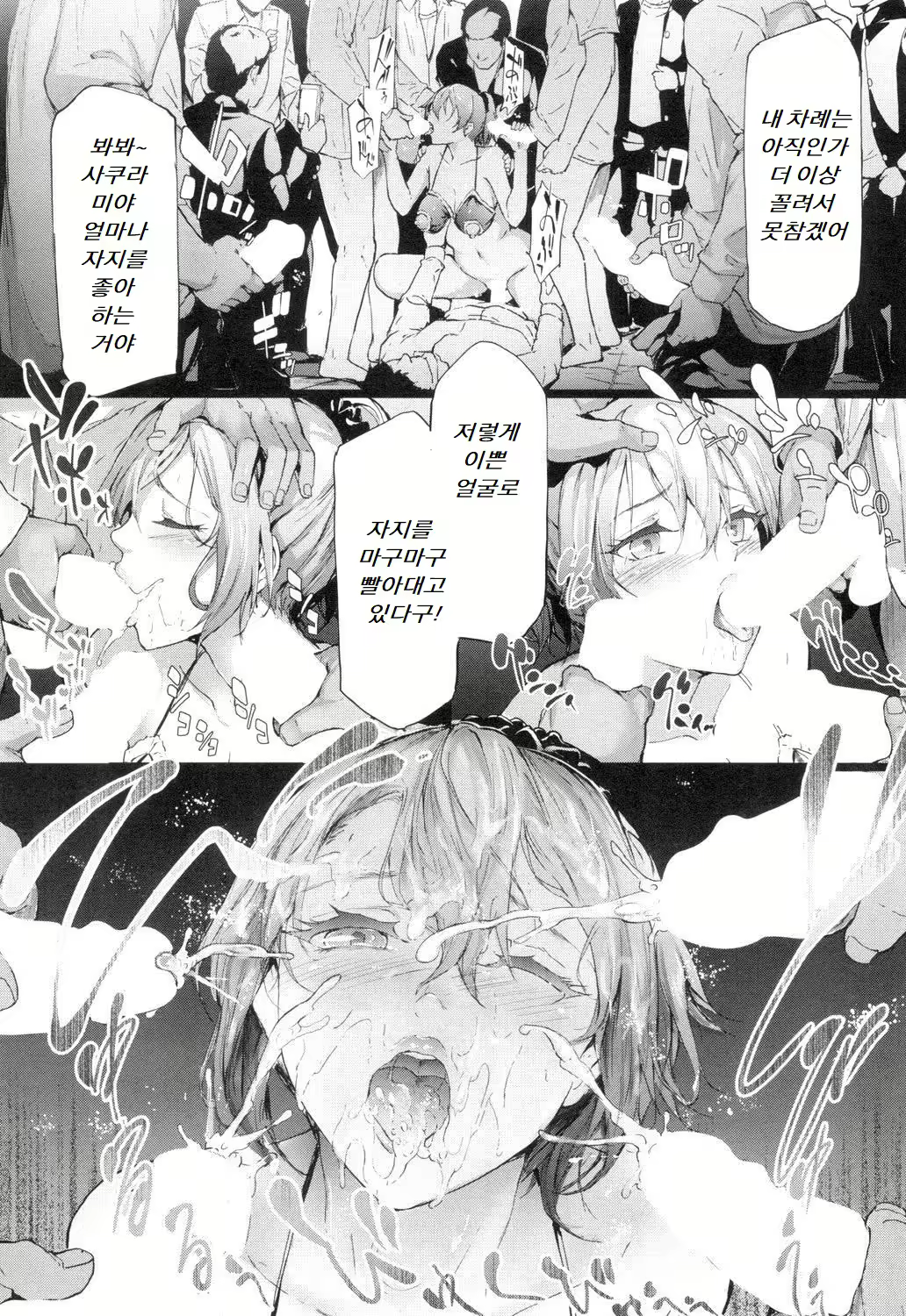 Content 1572959 - 18 페이지