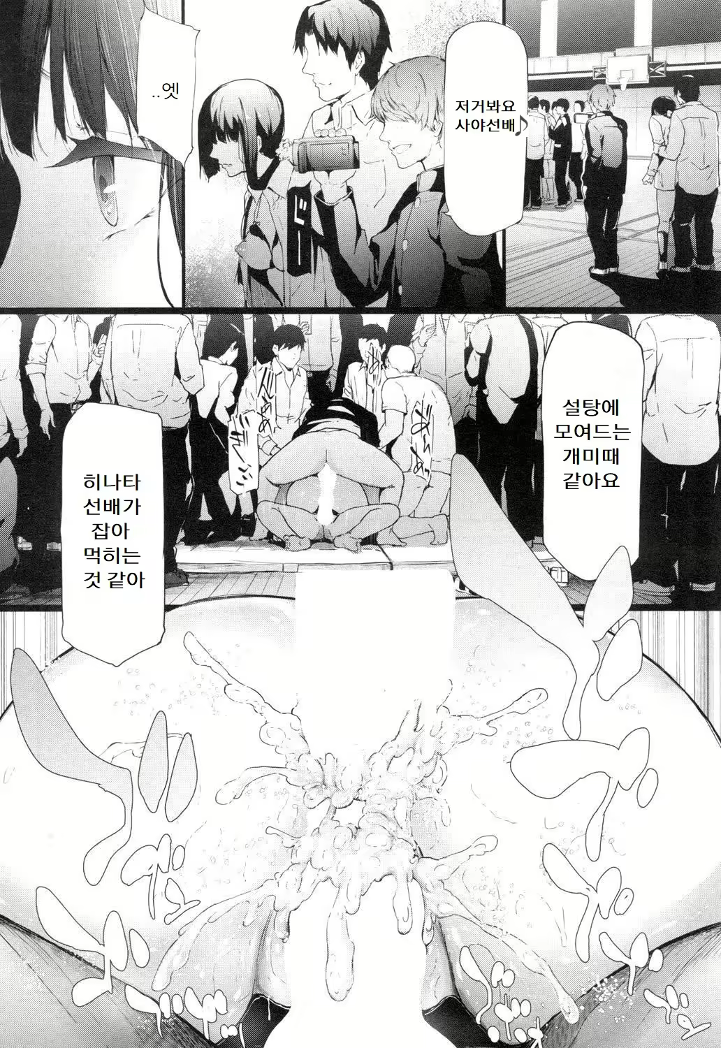 Content 1572959 - 19 페이지