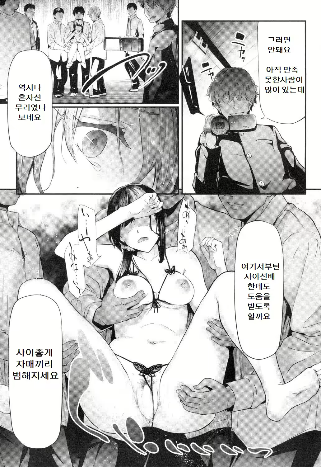 Content 1572959 - 23 페이지