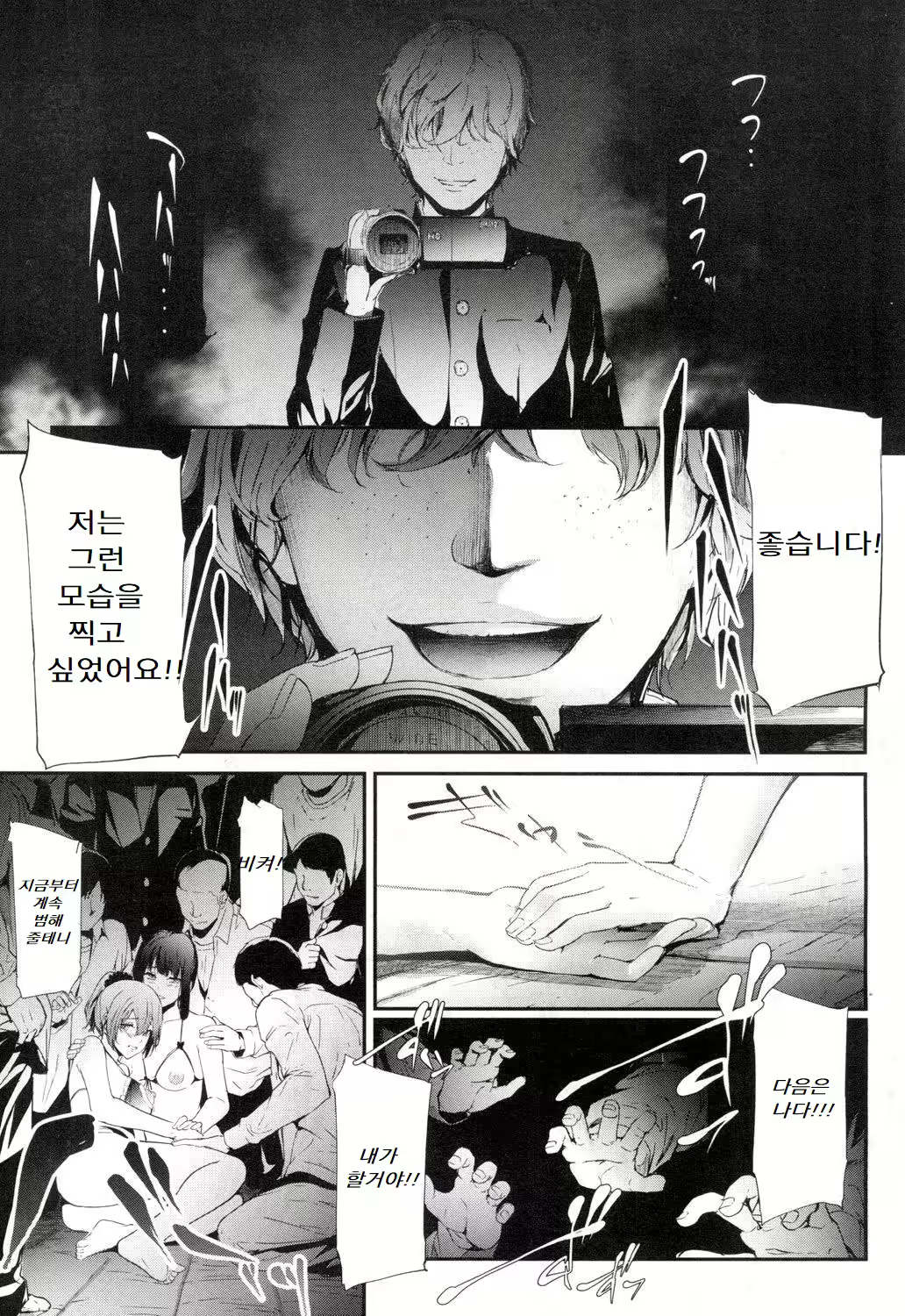Content 1572959 - 27 페이지