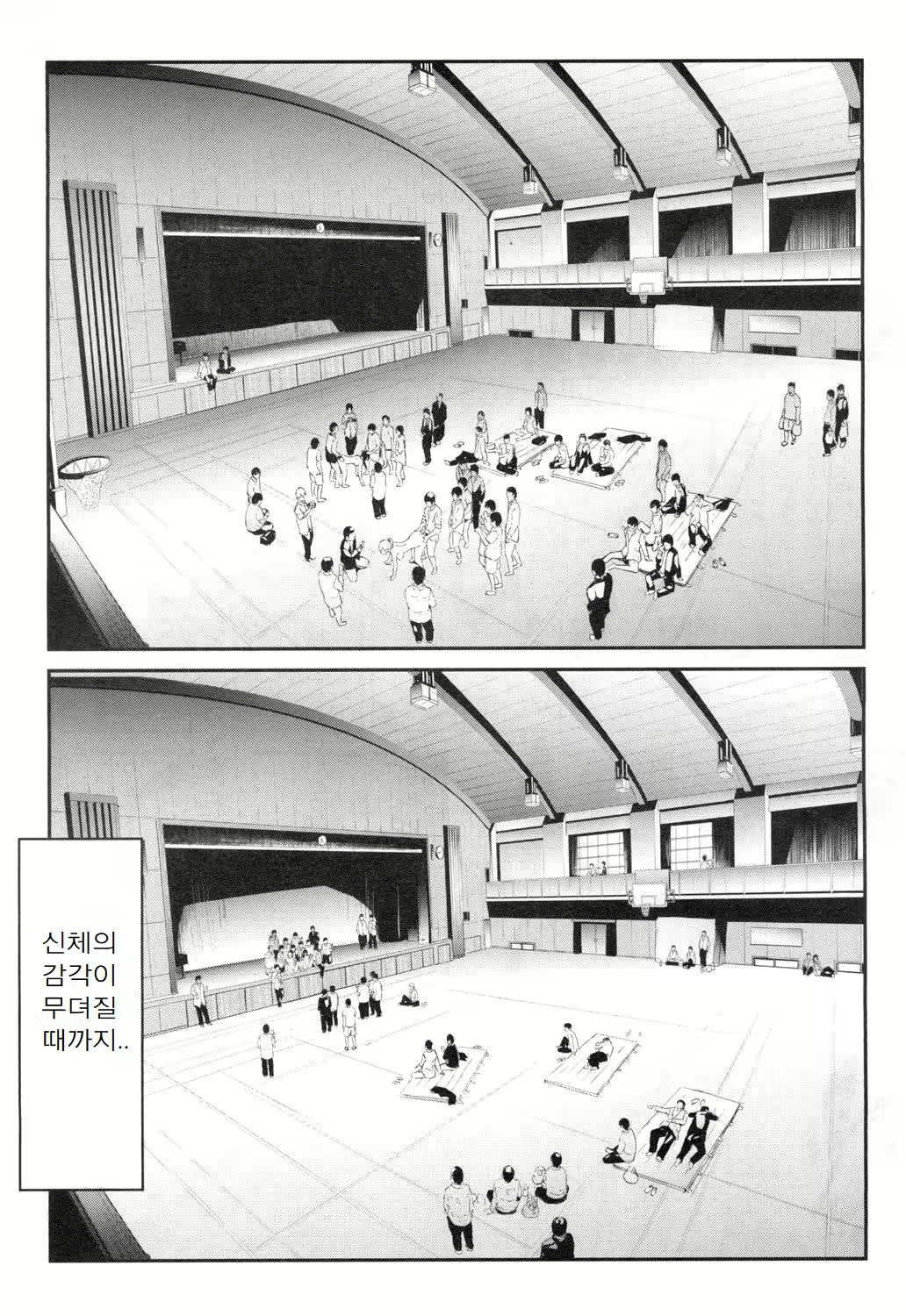 Content 1572959 - 39 페이지
