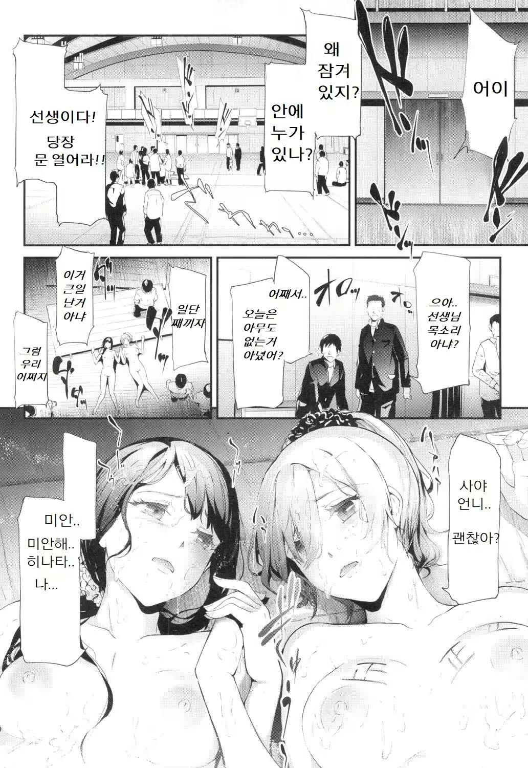 Content 1572959 - 42 페이지