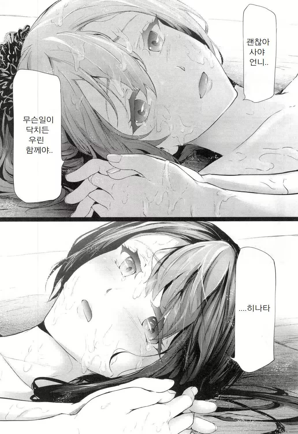 Content 1572959 - 43 페이지