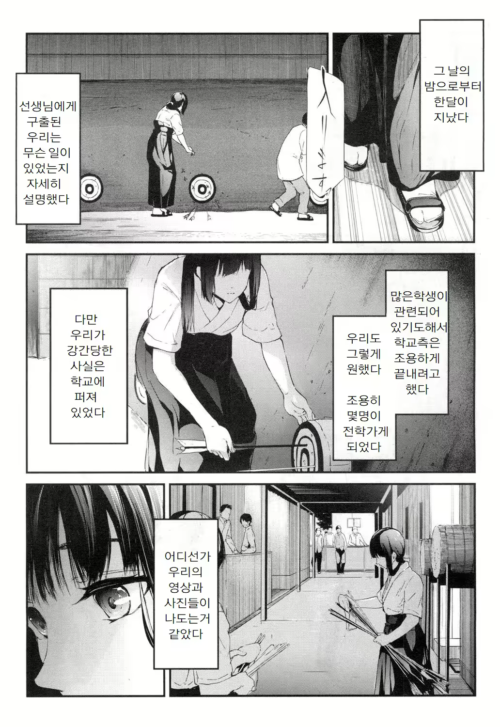 Content 1572959 - 47 페이지