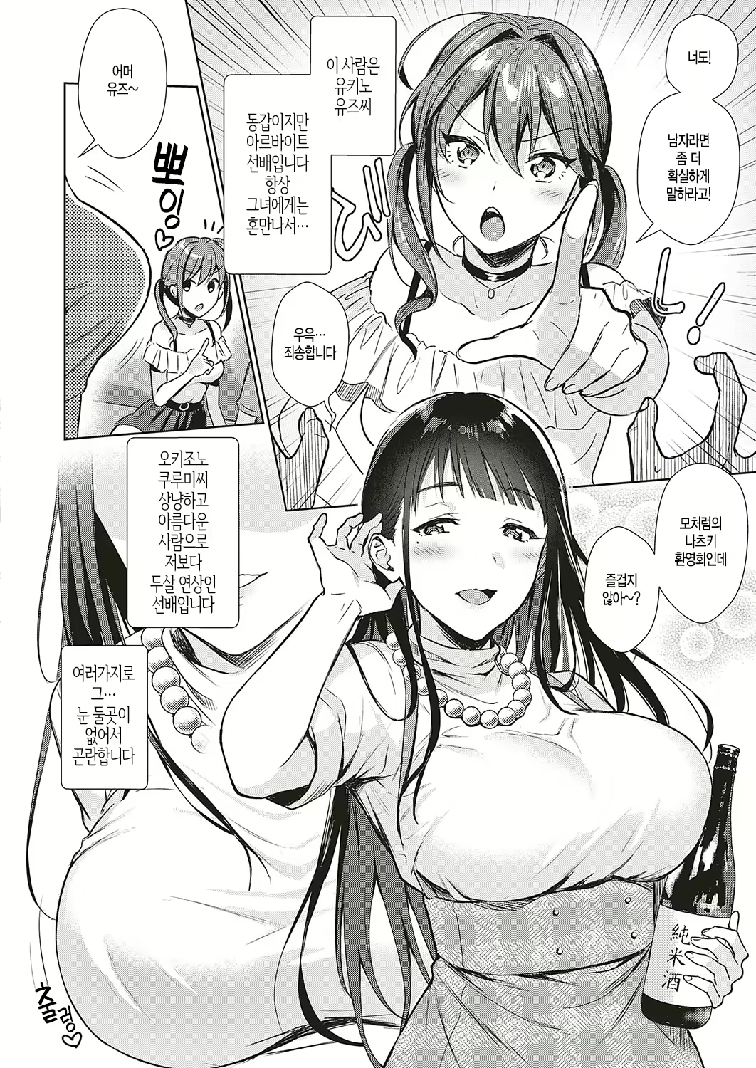 Content 1572961 - 2 페이지
