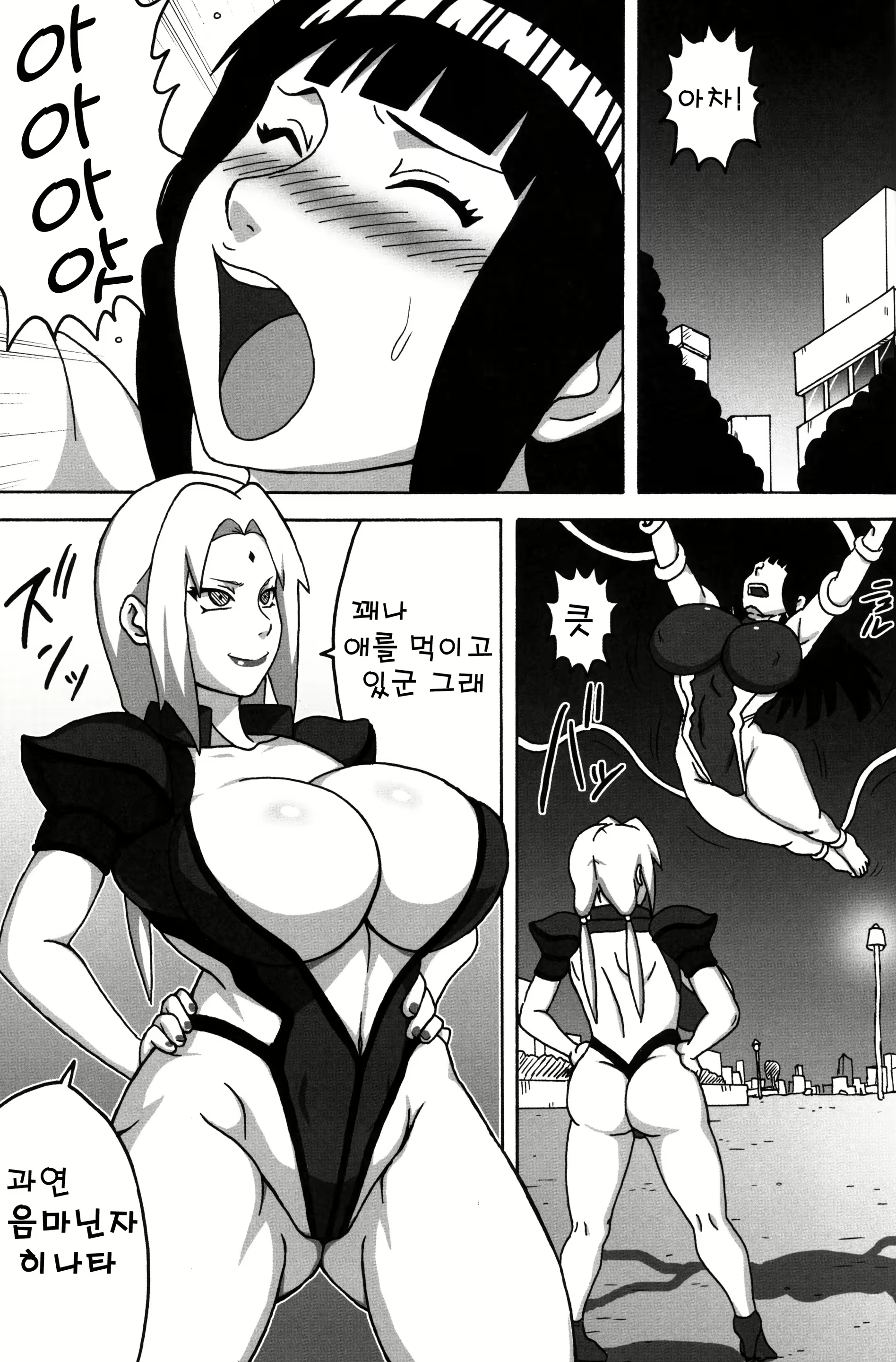 Content 1573056 - 2 페이지