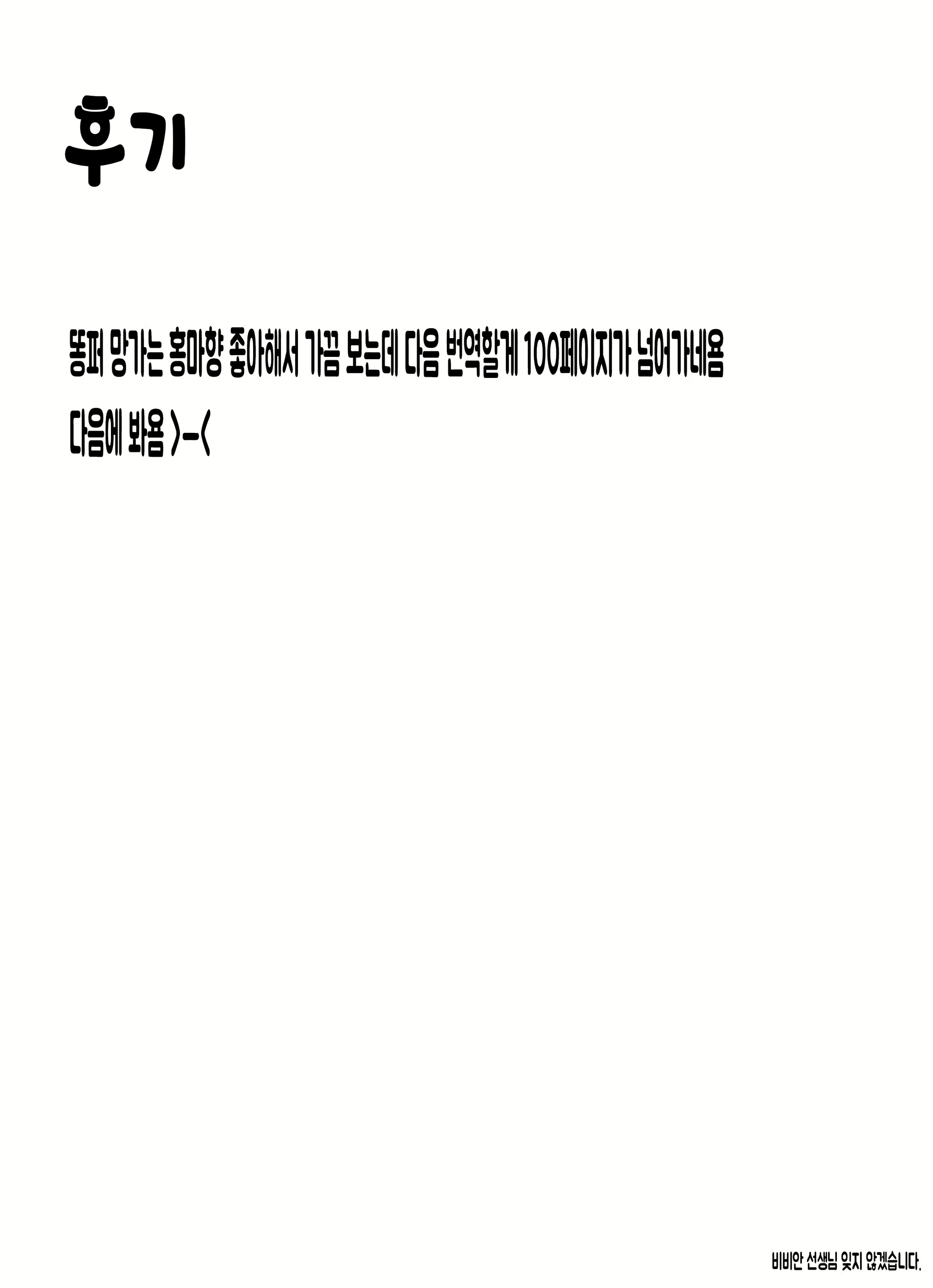 Content 1573145 - 22 페이지