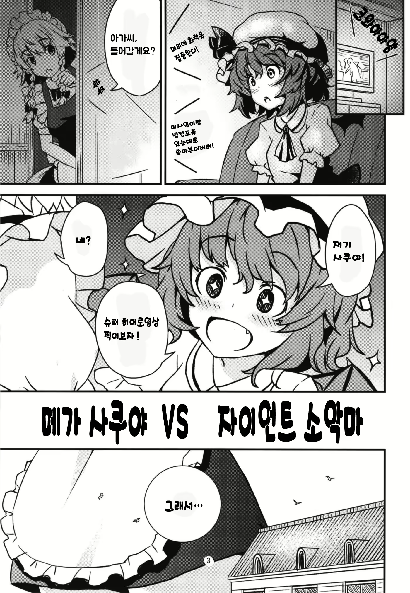 Content 1573145 - 3 페이지