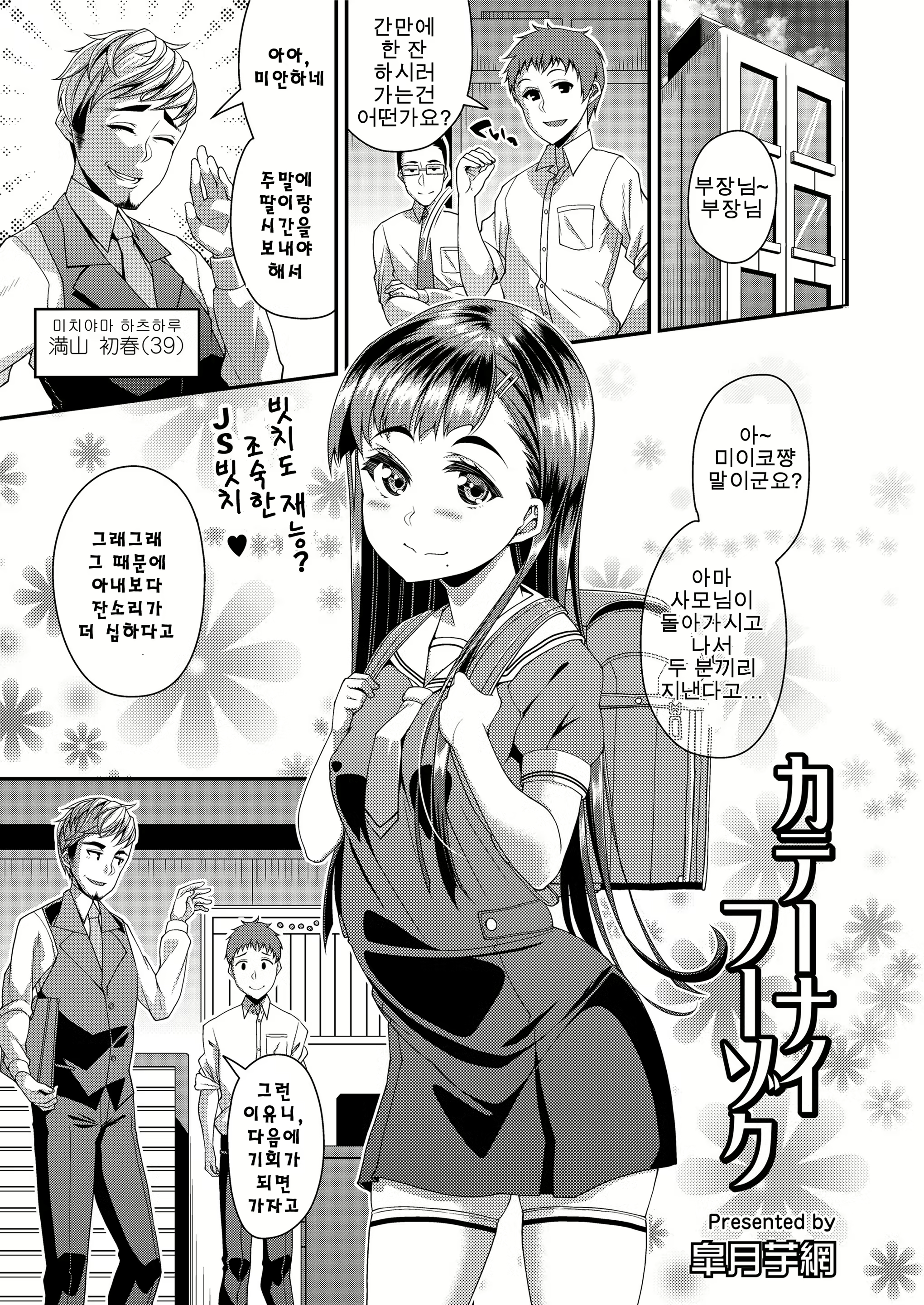 Content 1573161 - 1 페이지