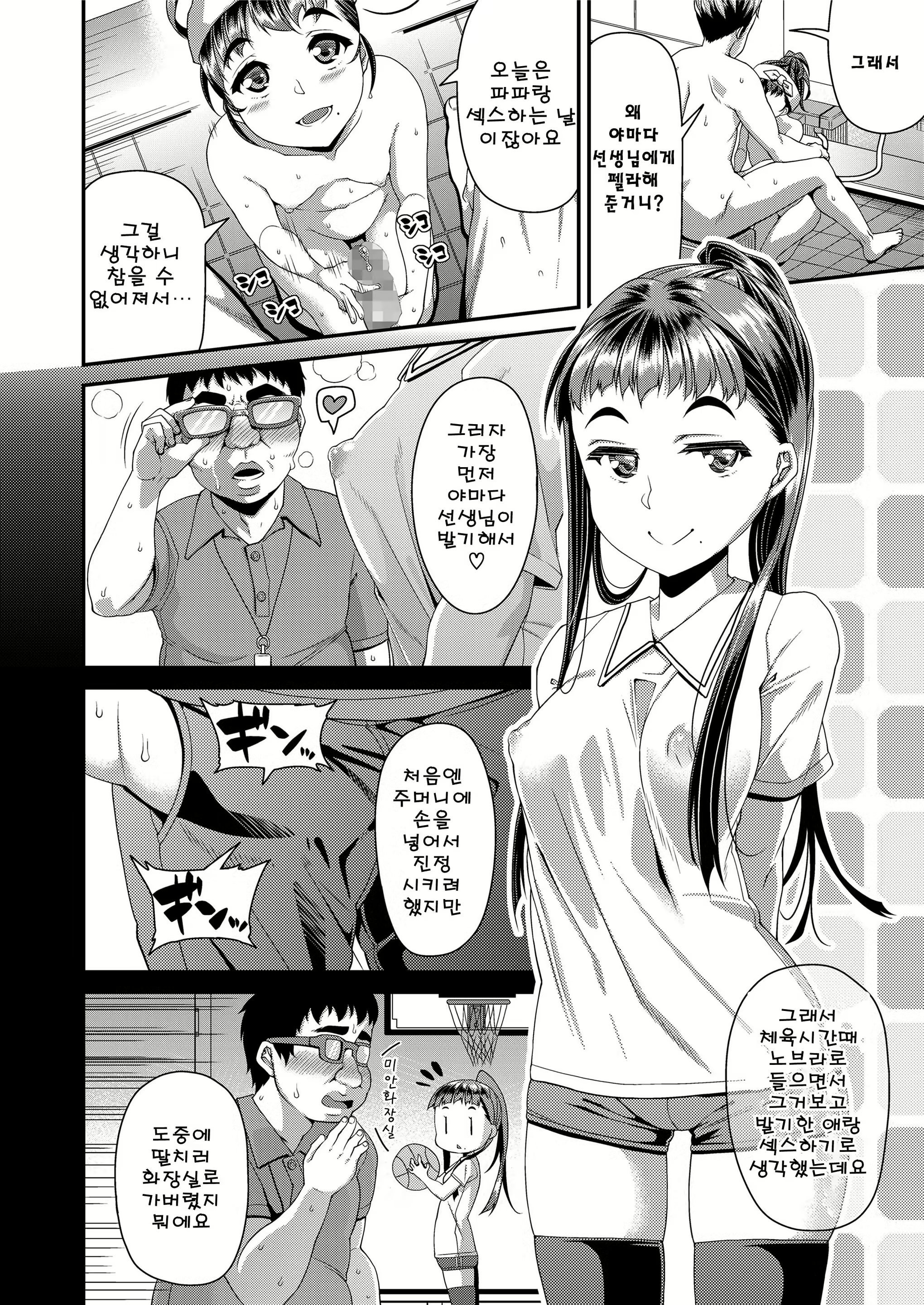 Content 1573161 - 10 페이지