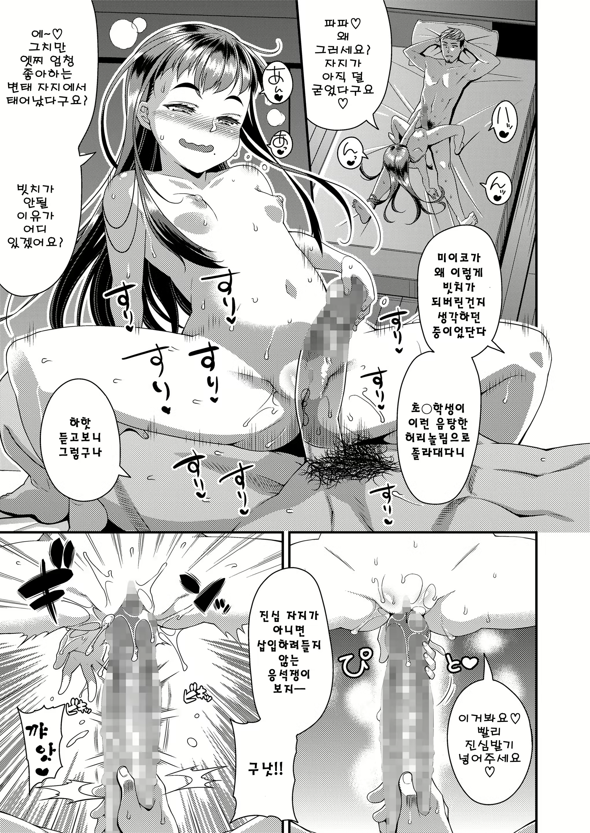 Content 1573161 - 15 페이지