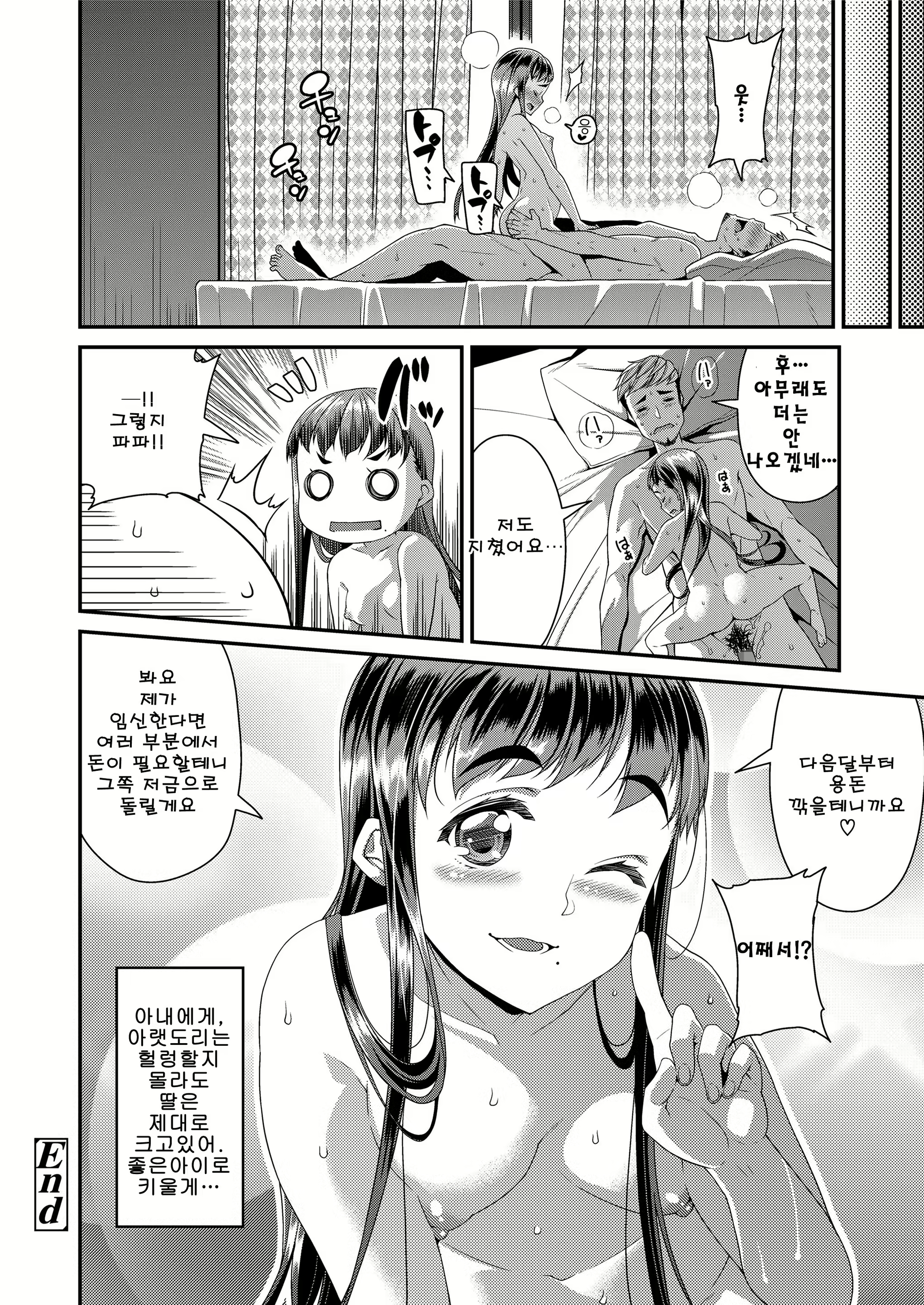 Content 1573161 - 26 페이지
