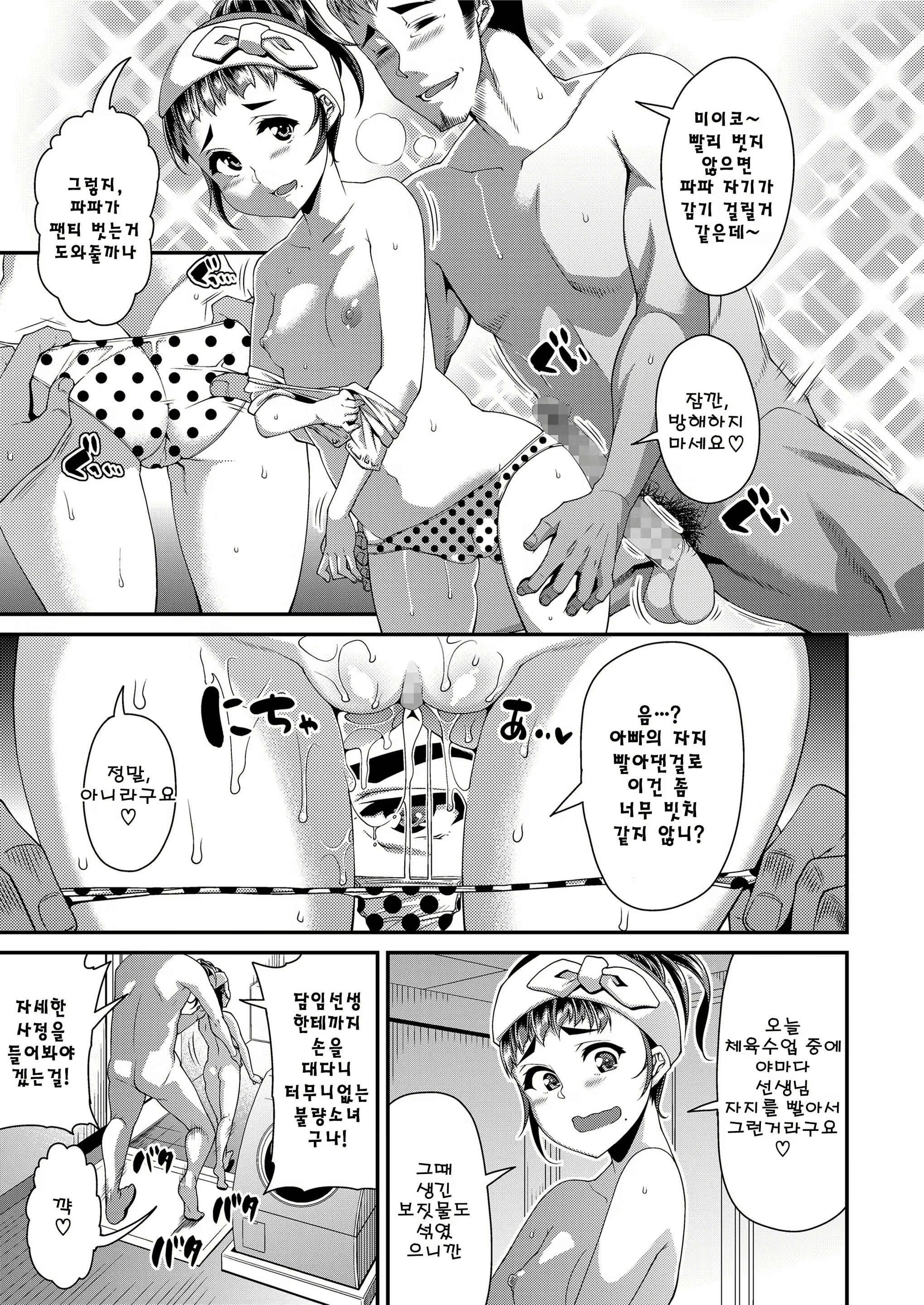 Content 1573161 - 9 페이지