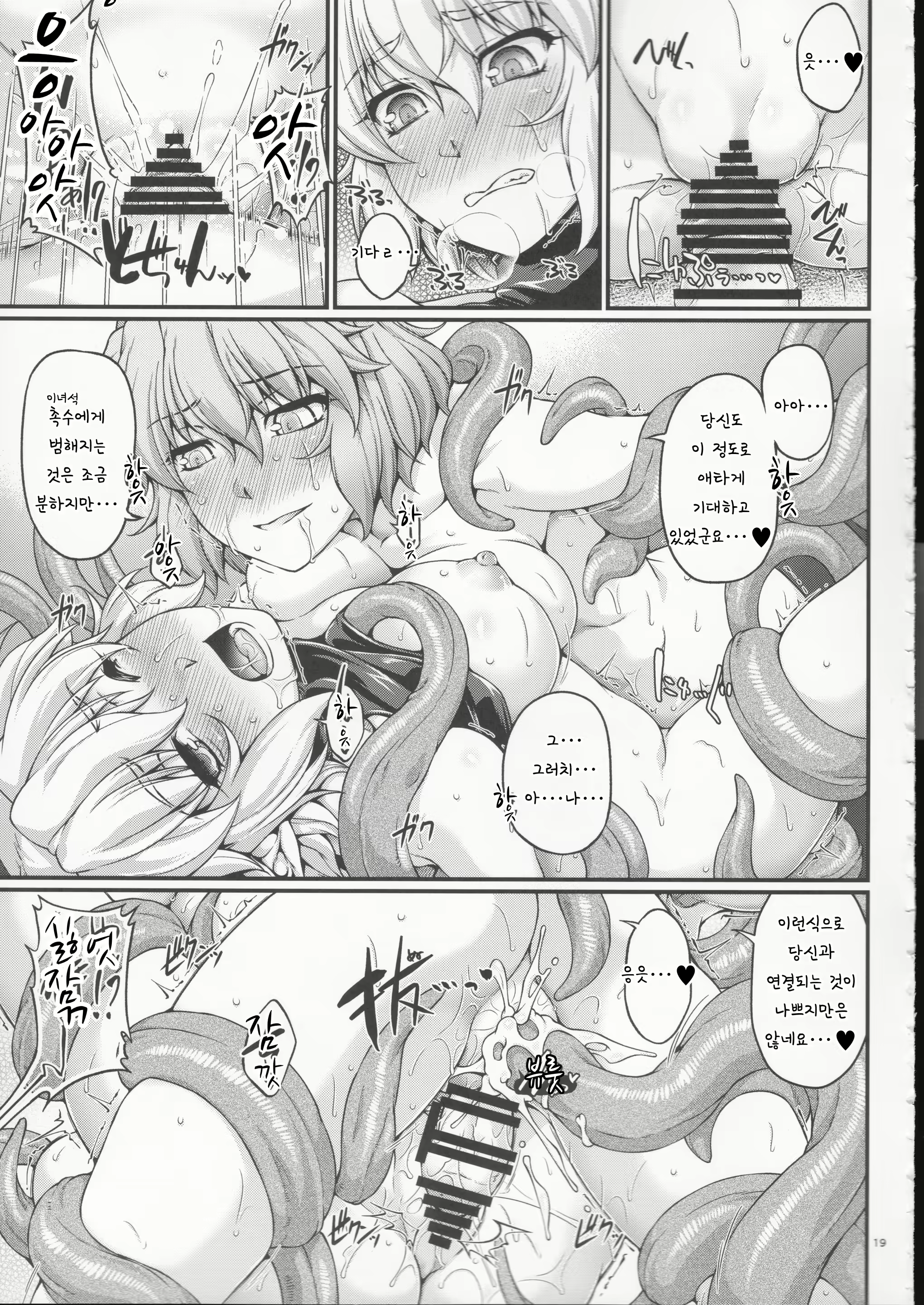 Content 1573192 - 18 페이지