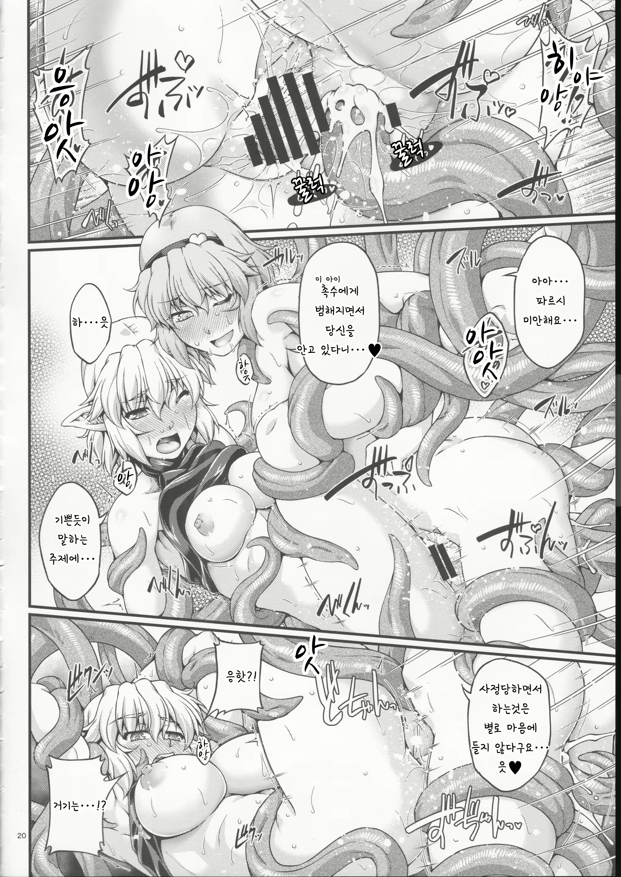 Content 1573192 - 19 페이지