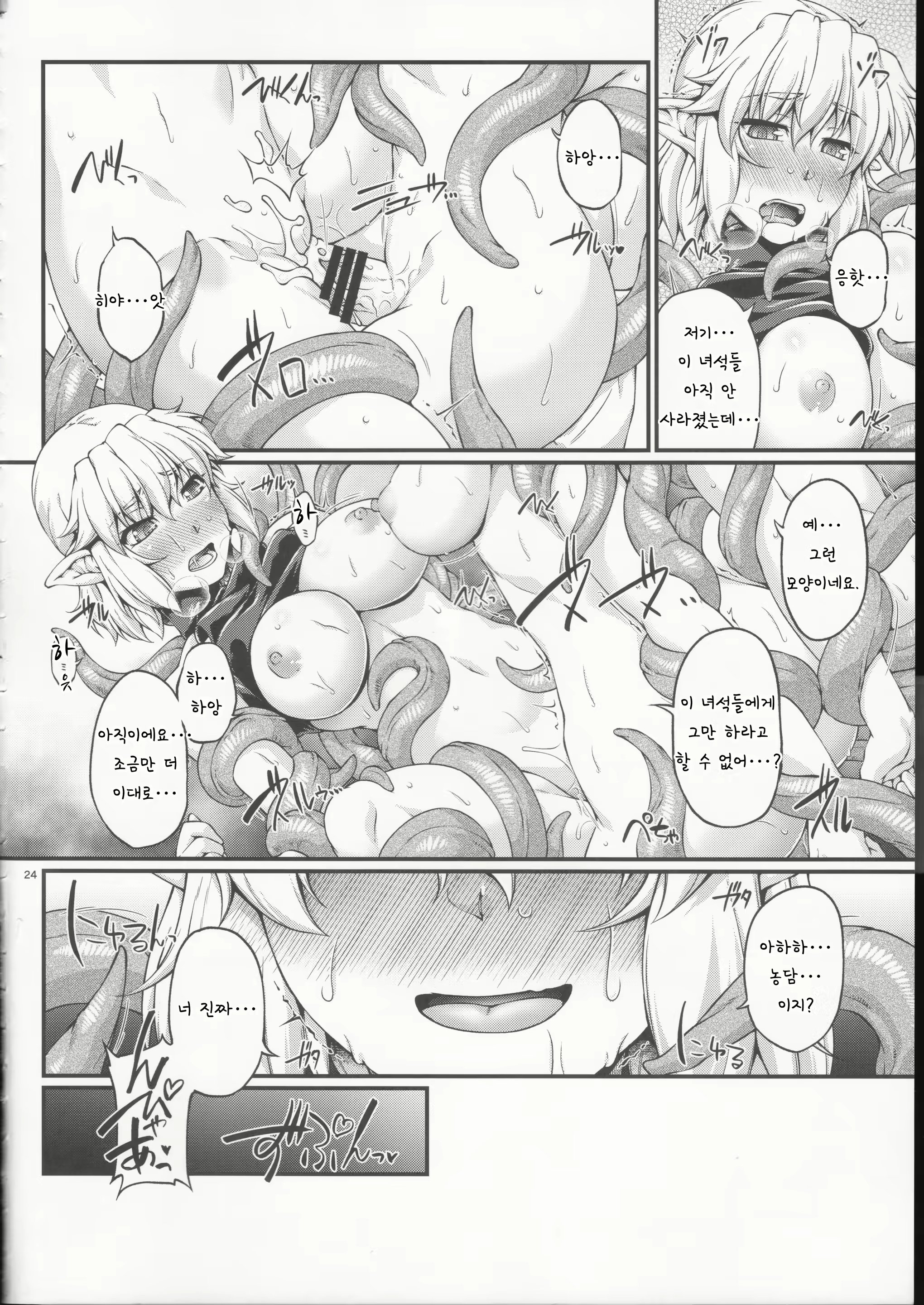 Content 1573192 - 23 페이지