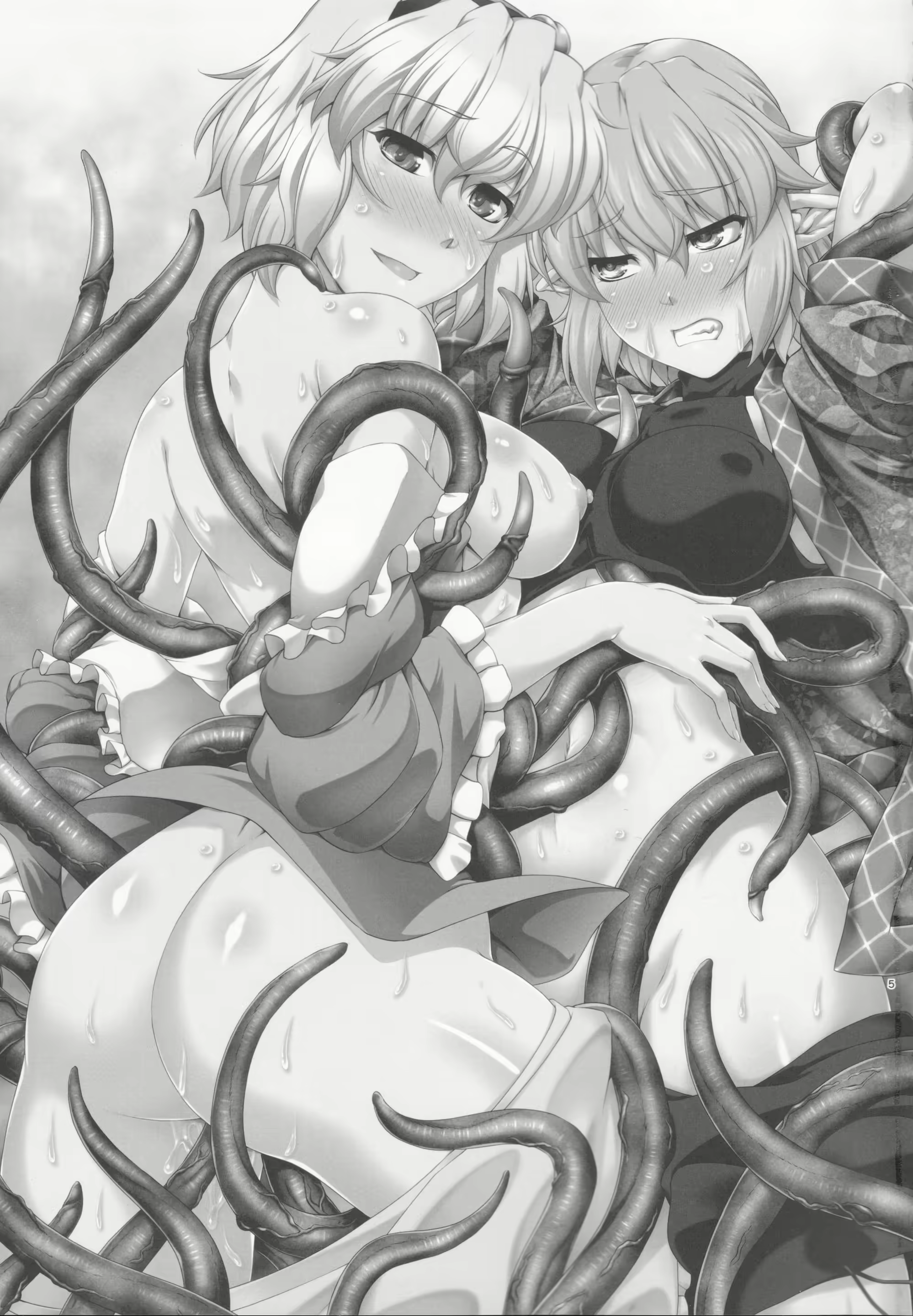 Content 1573192 - 4 페이지