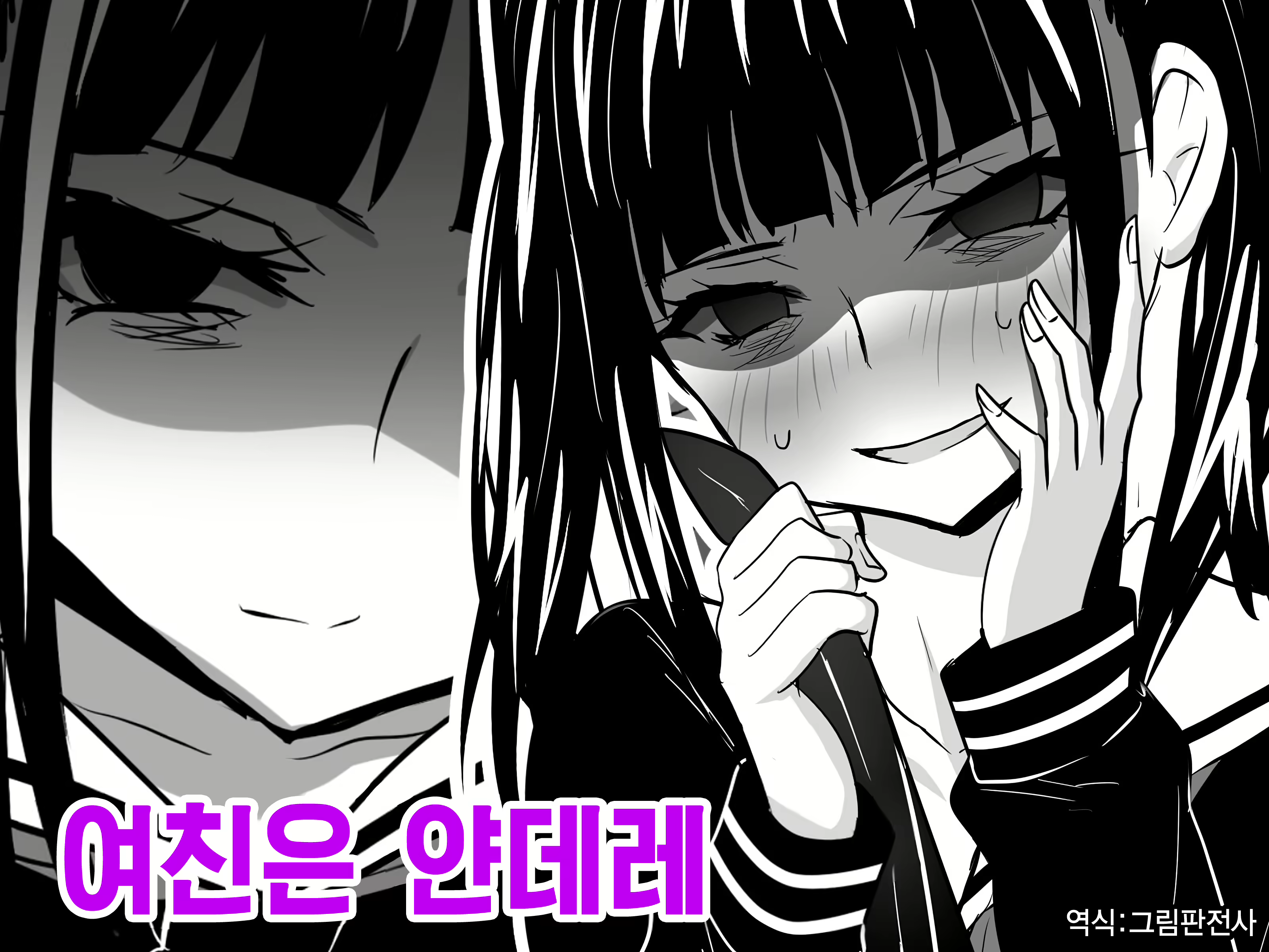 Content 1573345 - 1 페이지