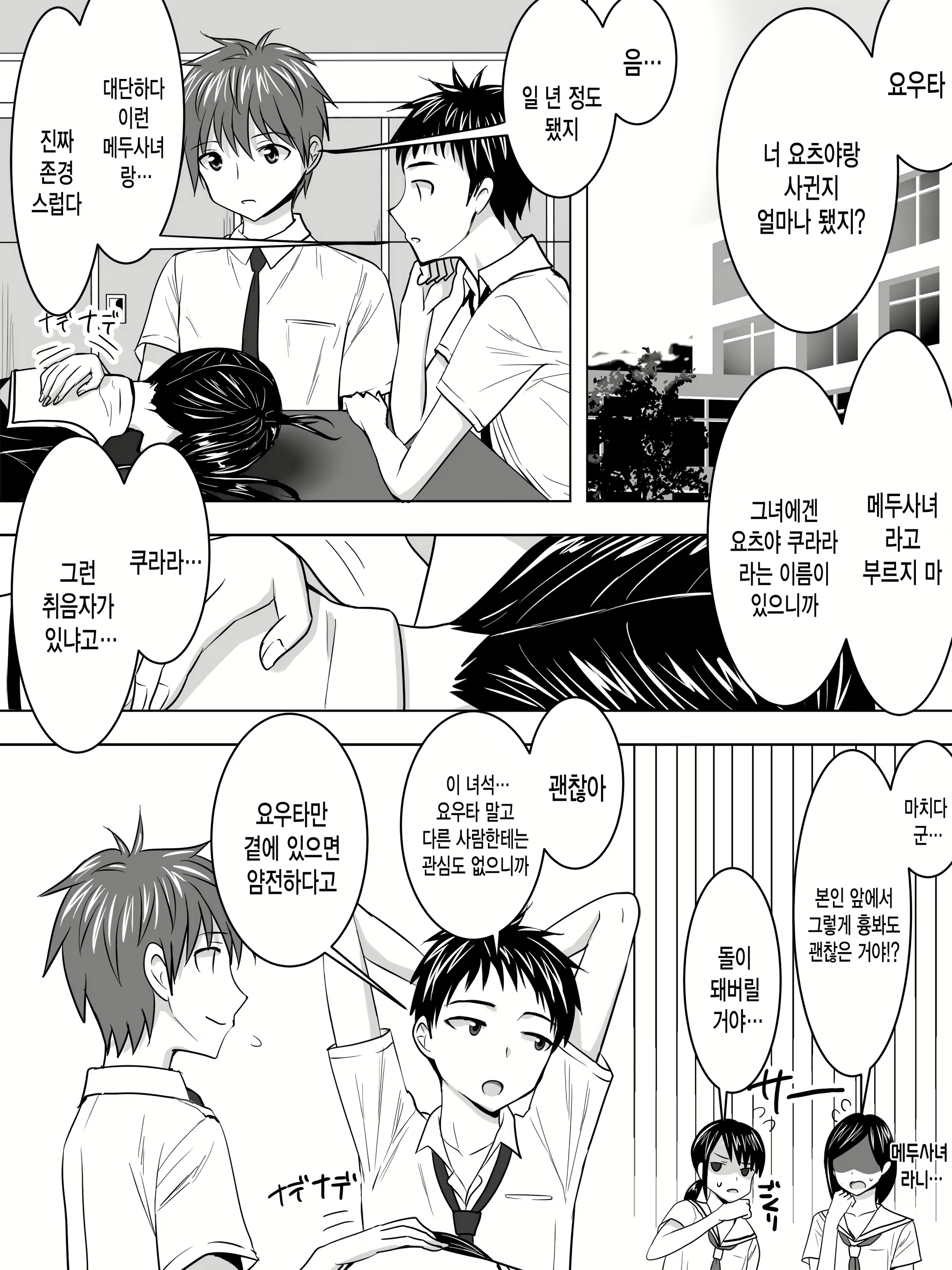 Content 1573345 - 2 페이지
