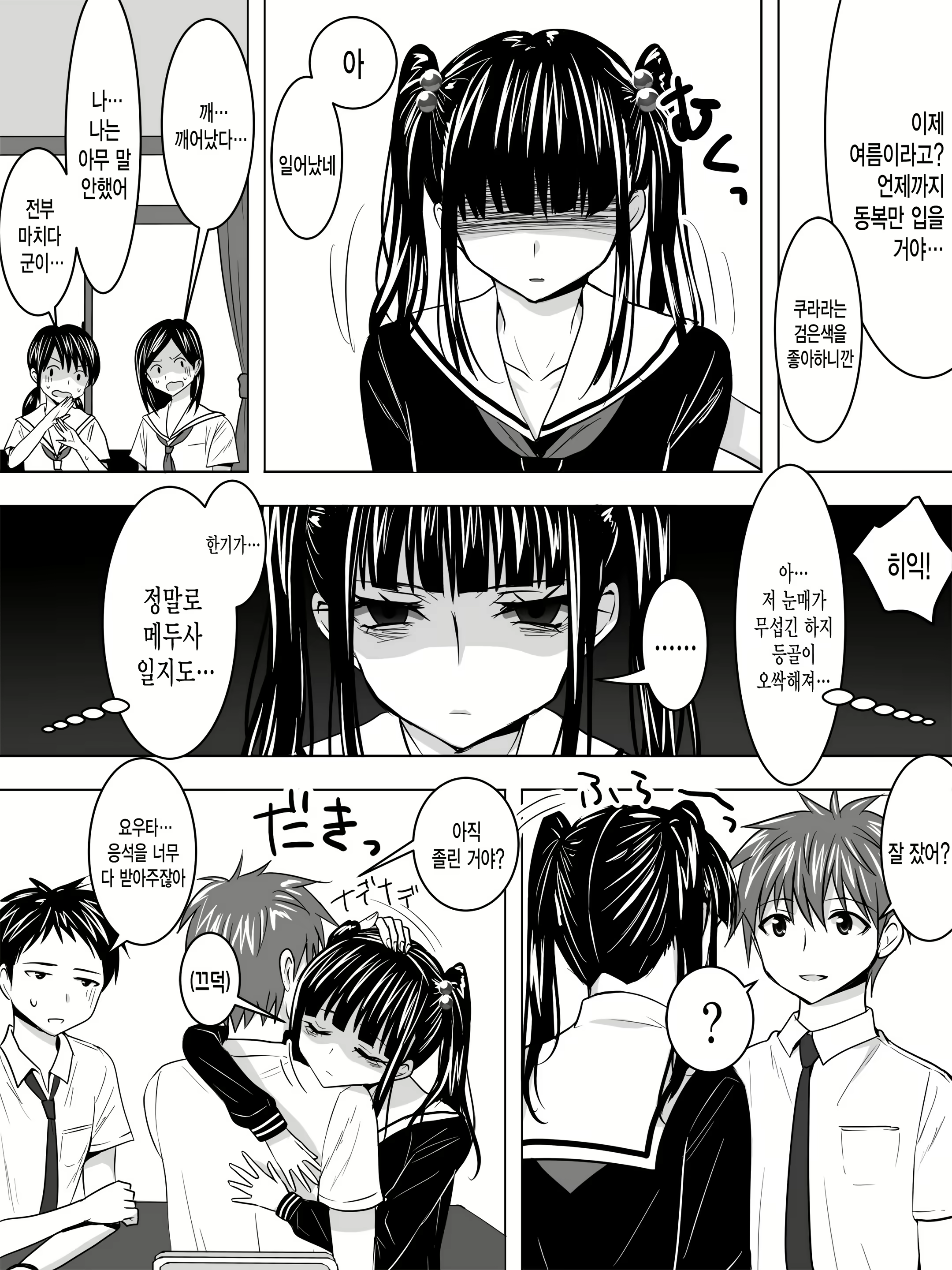 Content 1573345 - 3 페이지