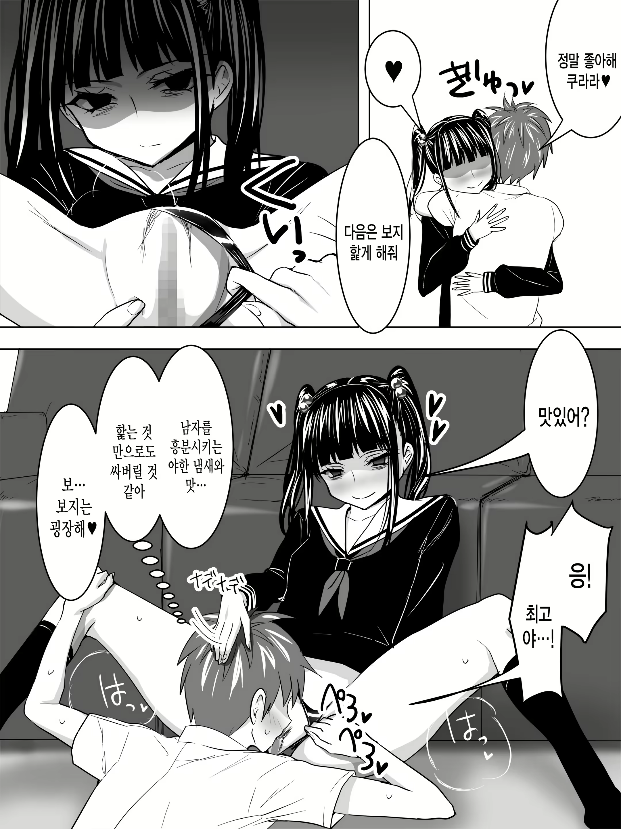 Content 1573345 - 8 페이지