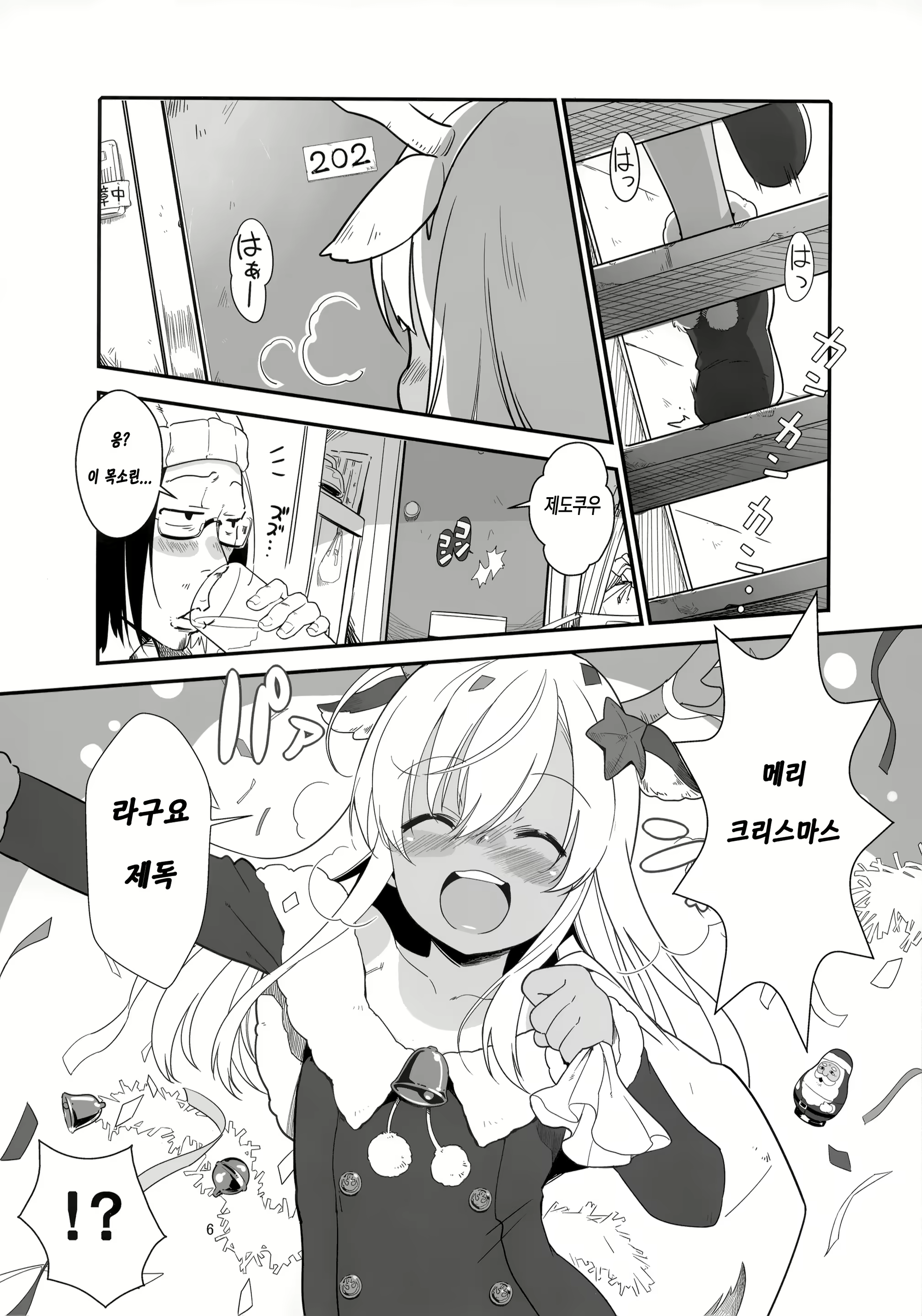 Content 1573346 - 5 페이지