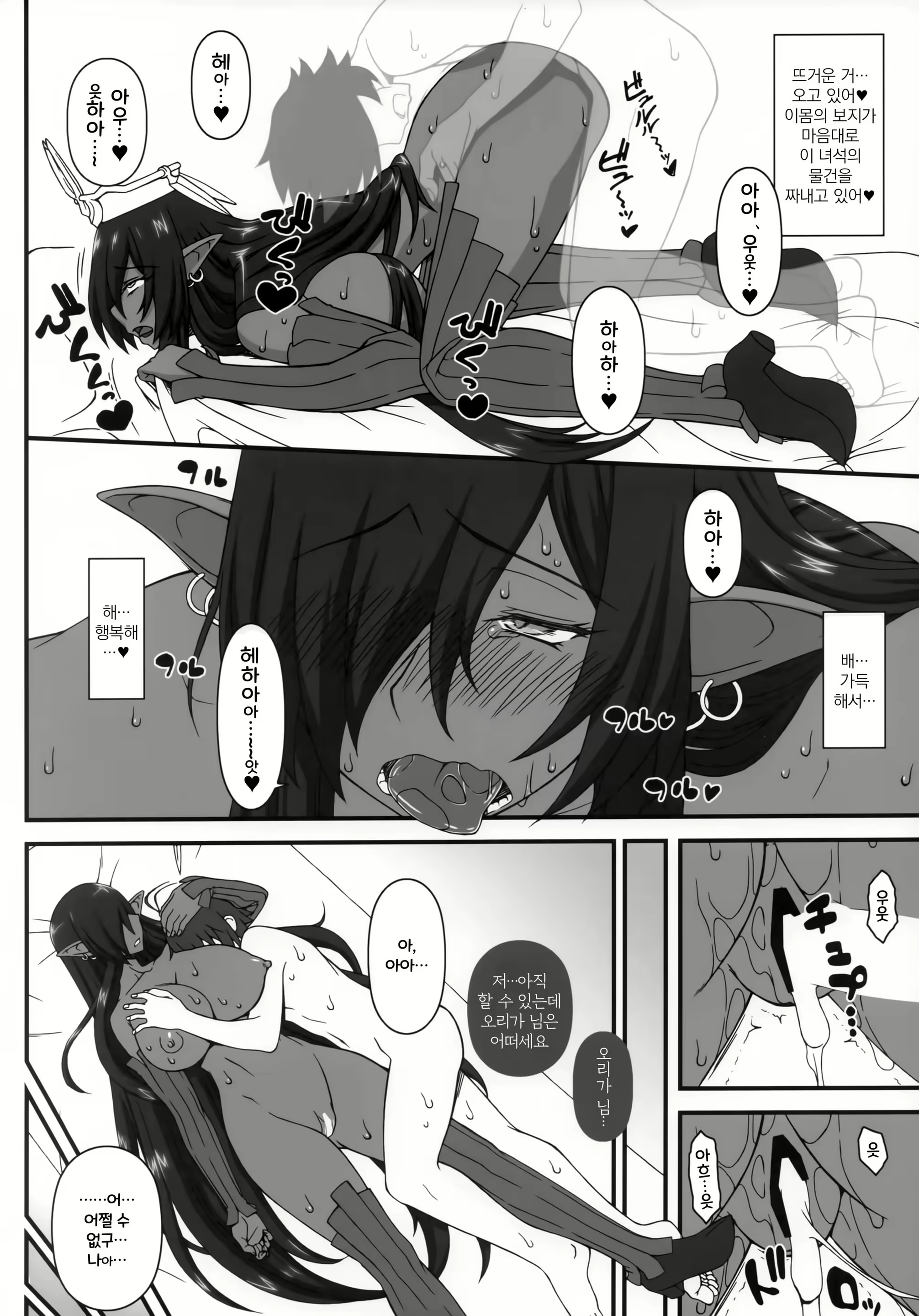 Content 1573349 - 13 페이지