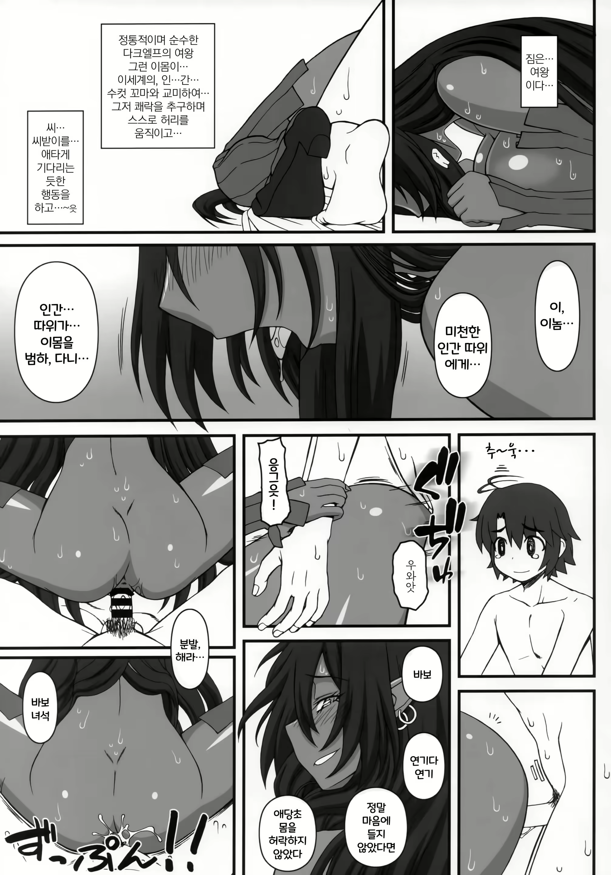 Content 1573349 - 8 페이지