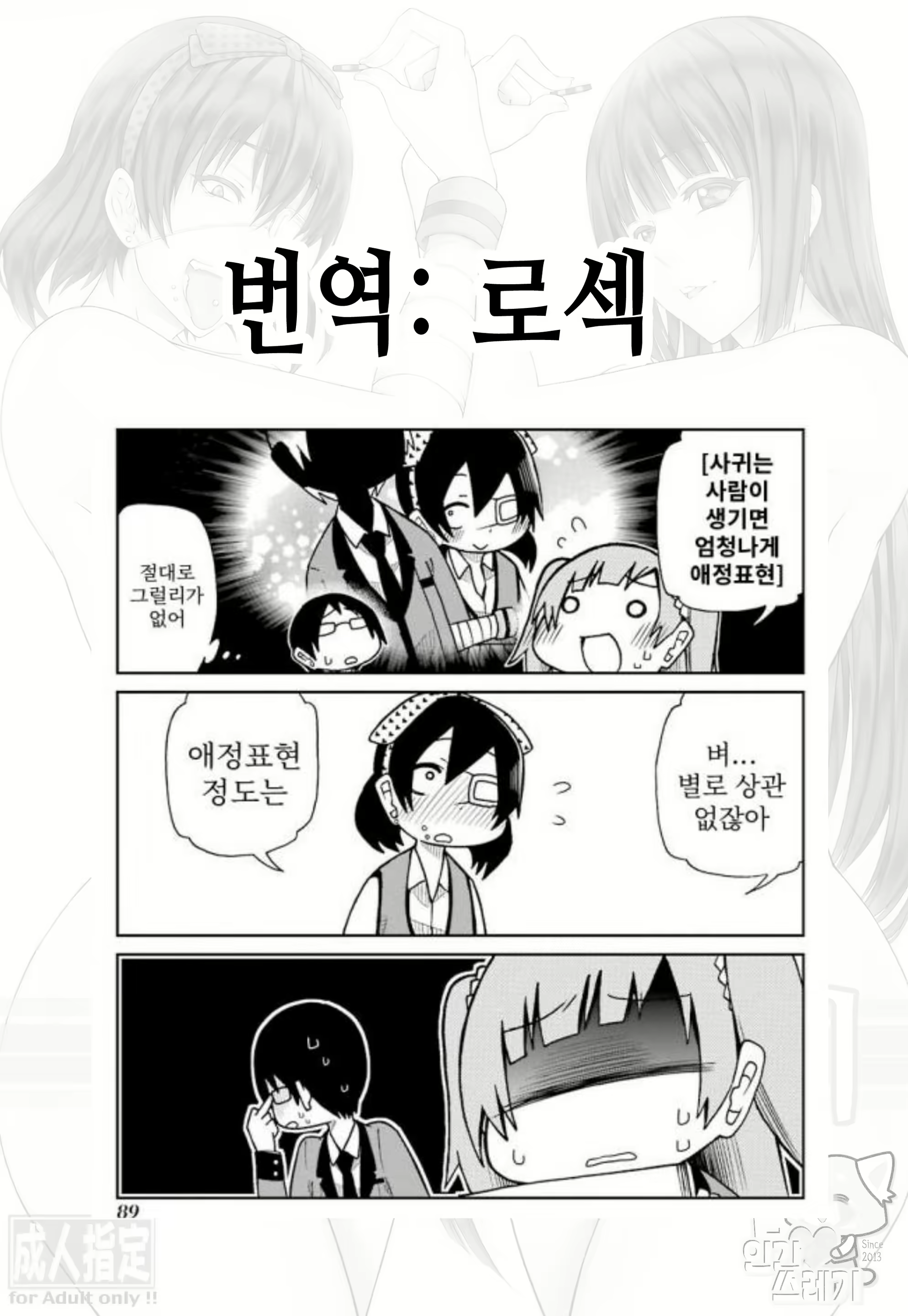 Content 1573402 - 25 페이지