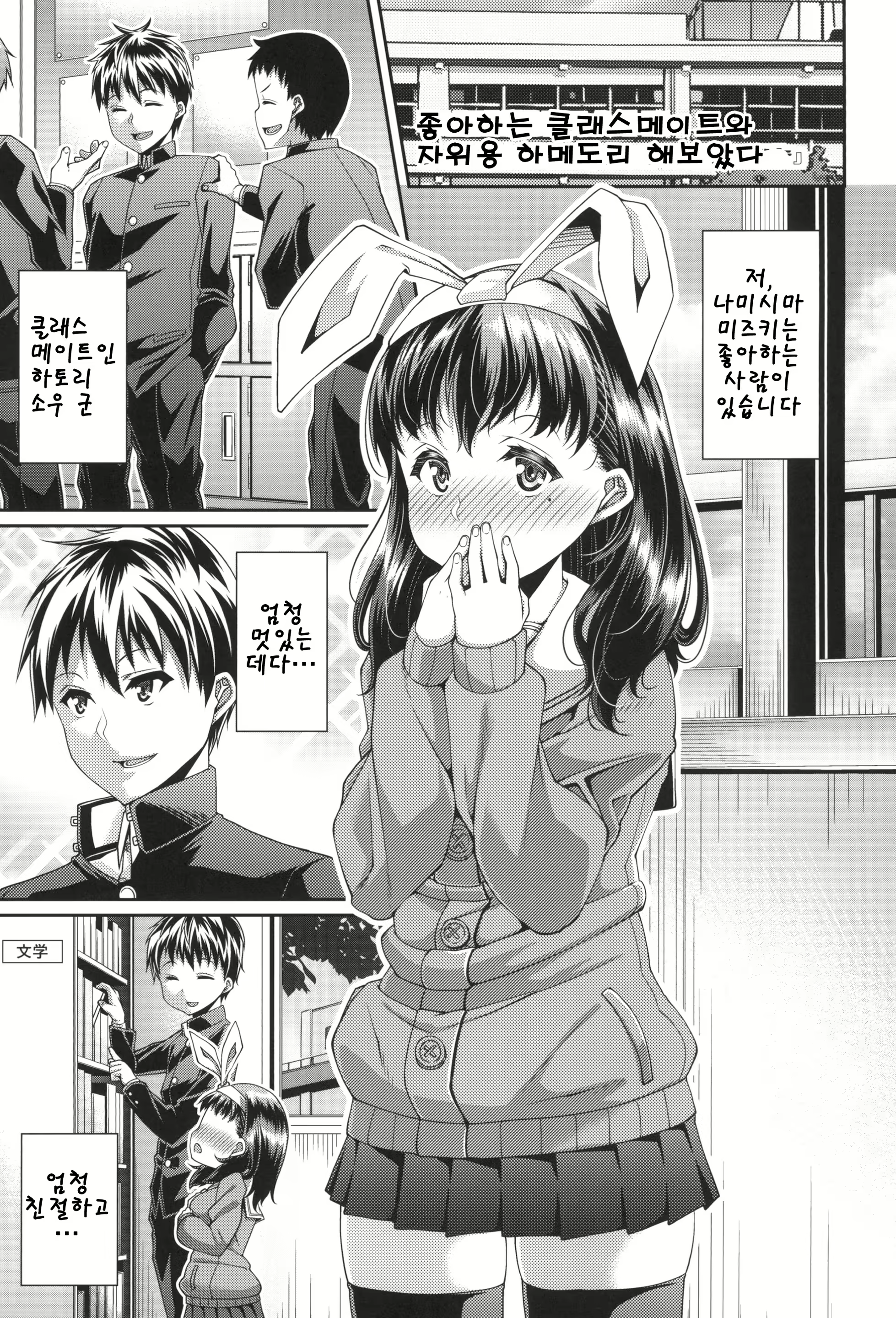 Content 1573618 - 26 페이지