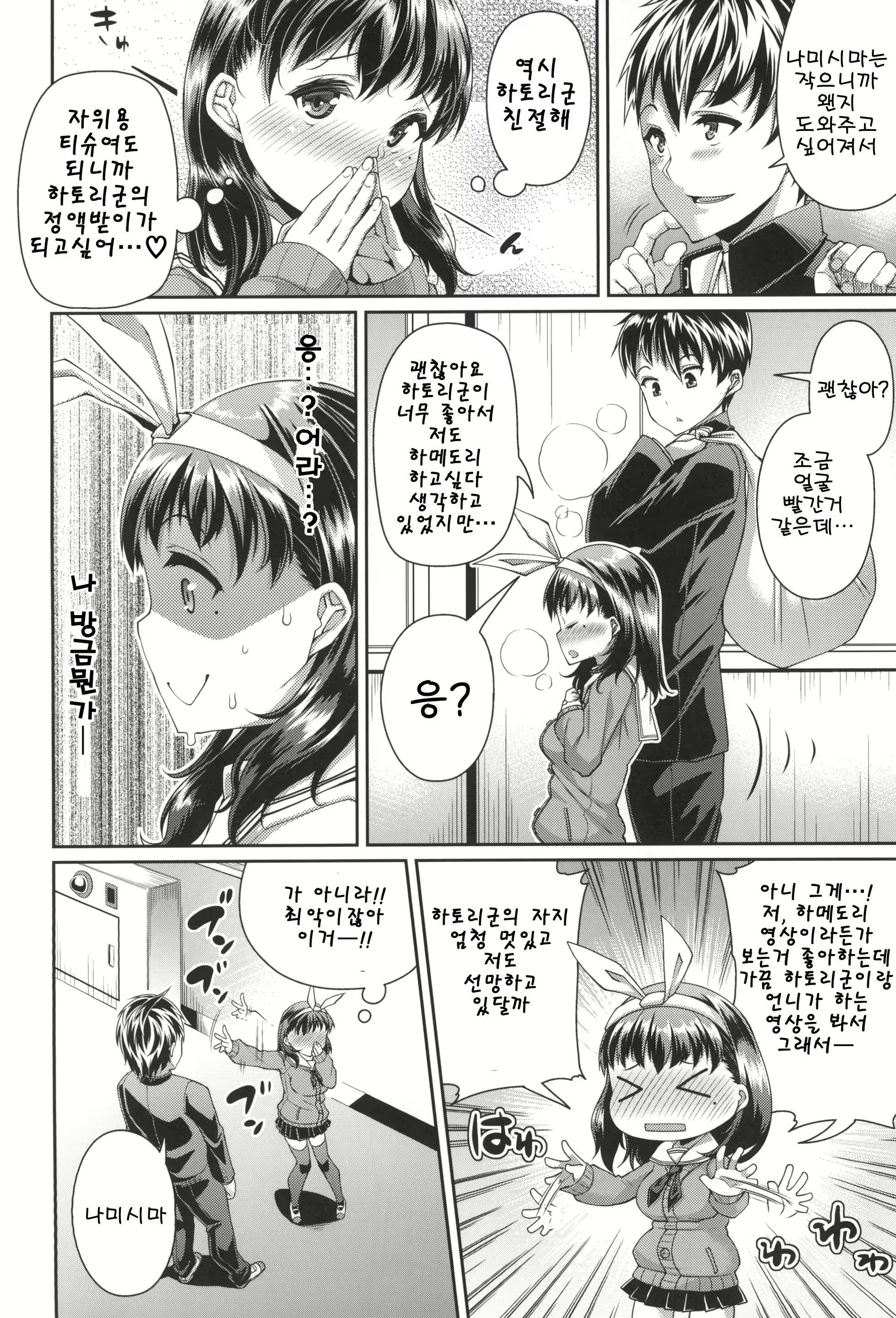 Content 1573618 - 29 페이지