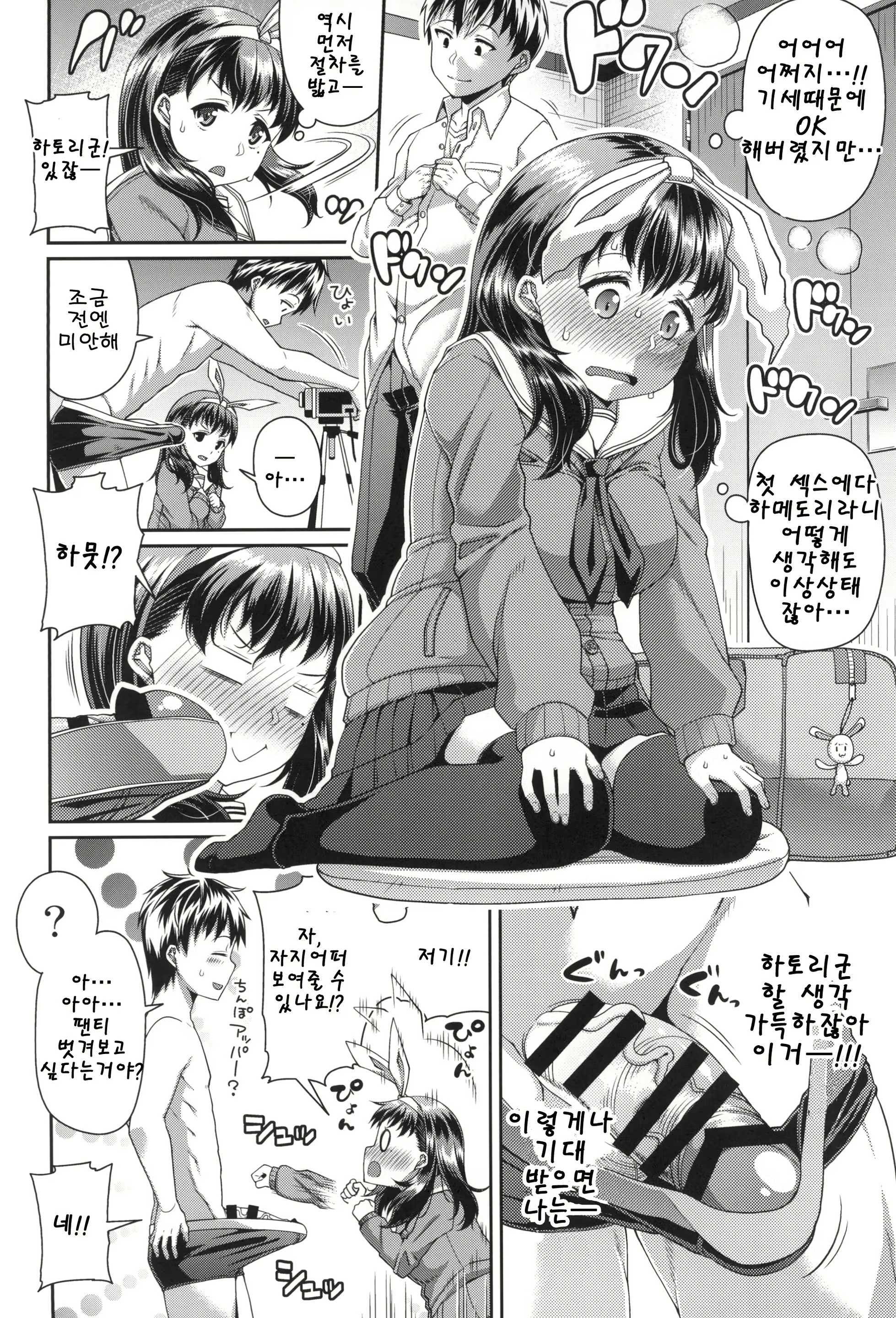 Content 1573618 - 31 페이지