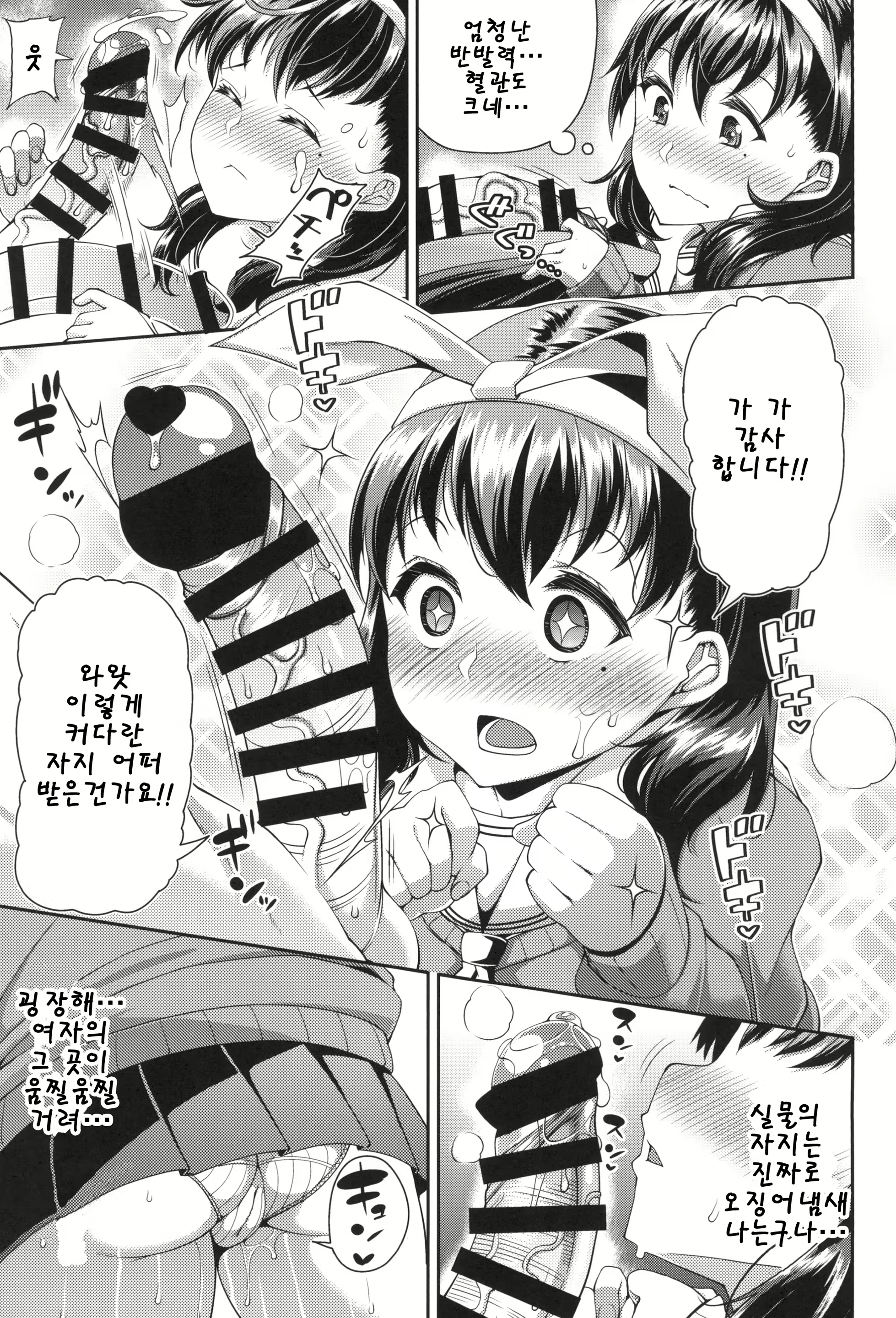 Content 1573618 - 32 페이지