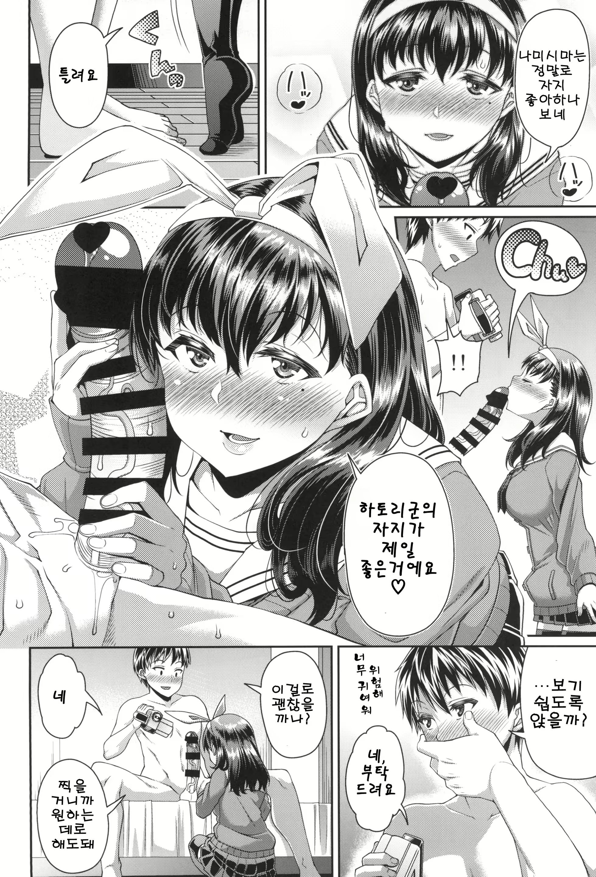 Content 1573618 - 33 페이지