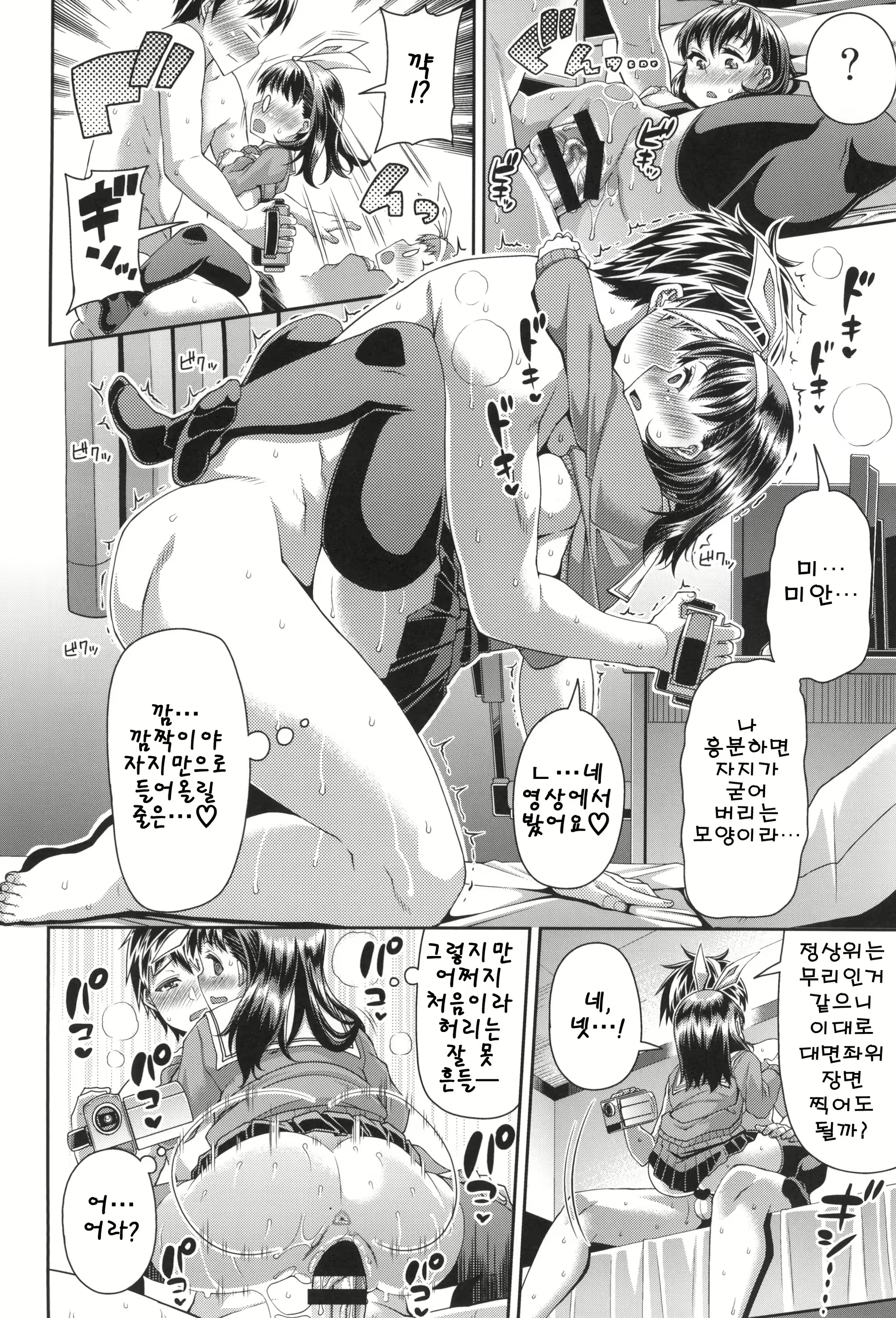 Content 1573618 - 43 페이지