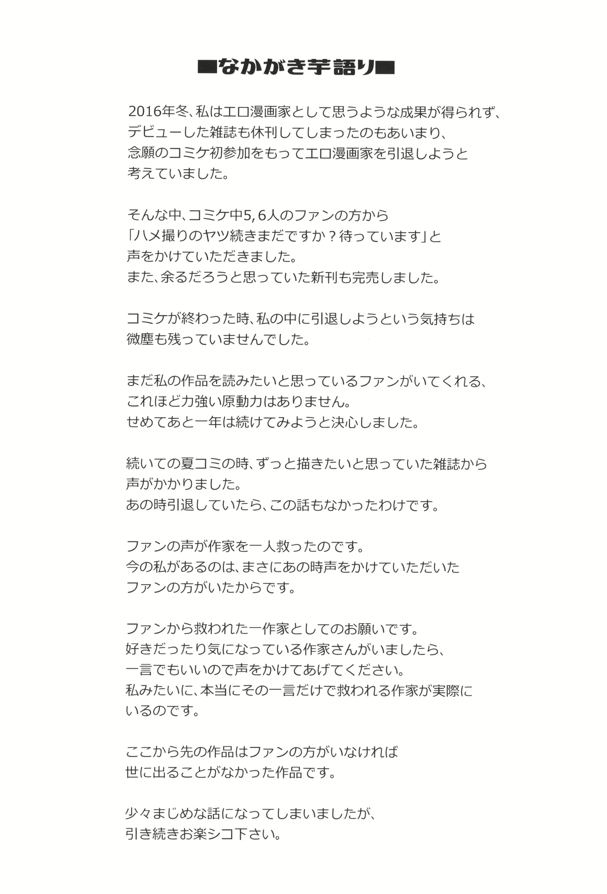 Content 1573618 - 53 페이지