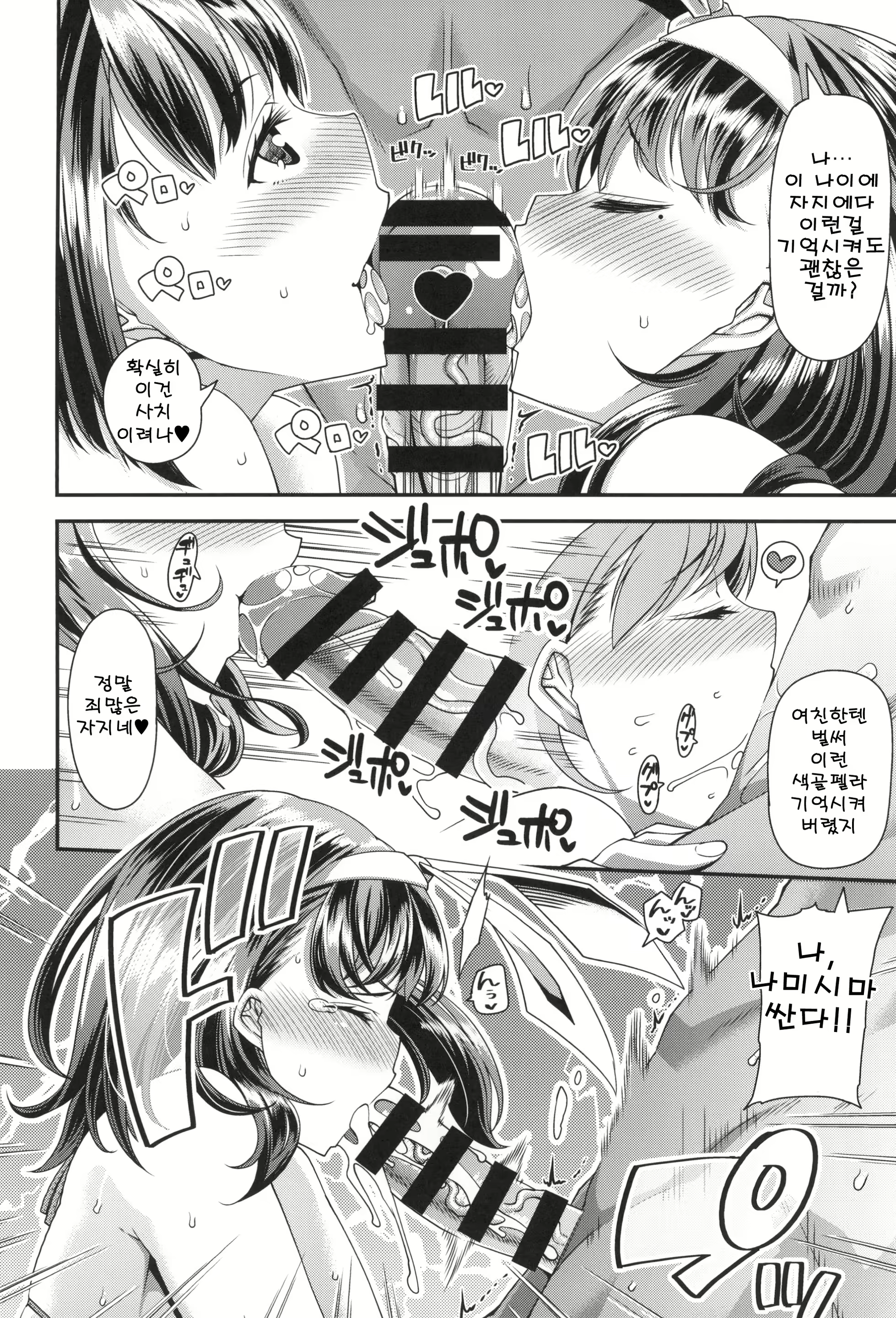 Content 1573618 - 59 페이지