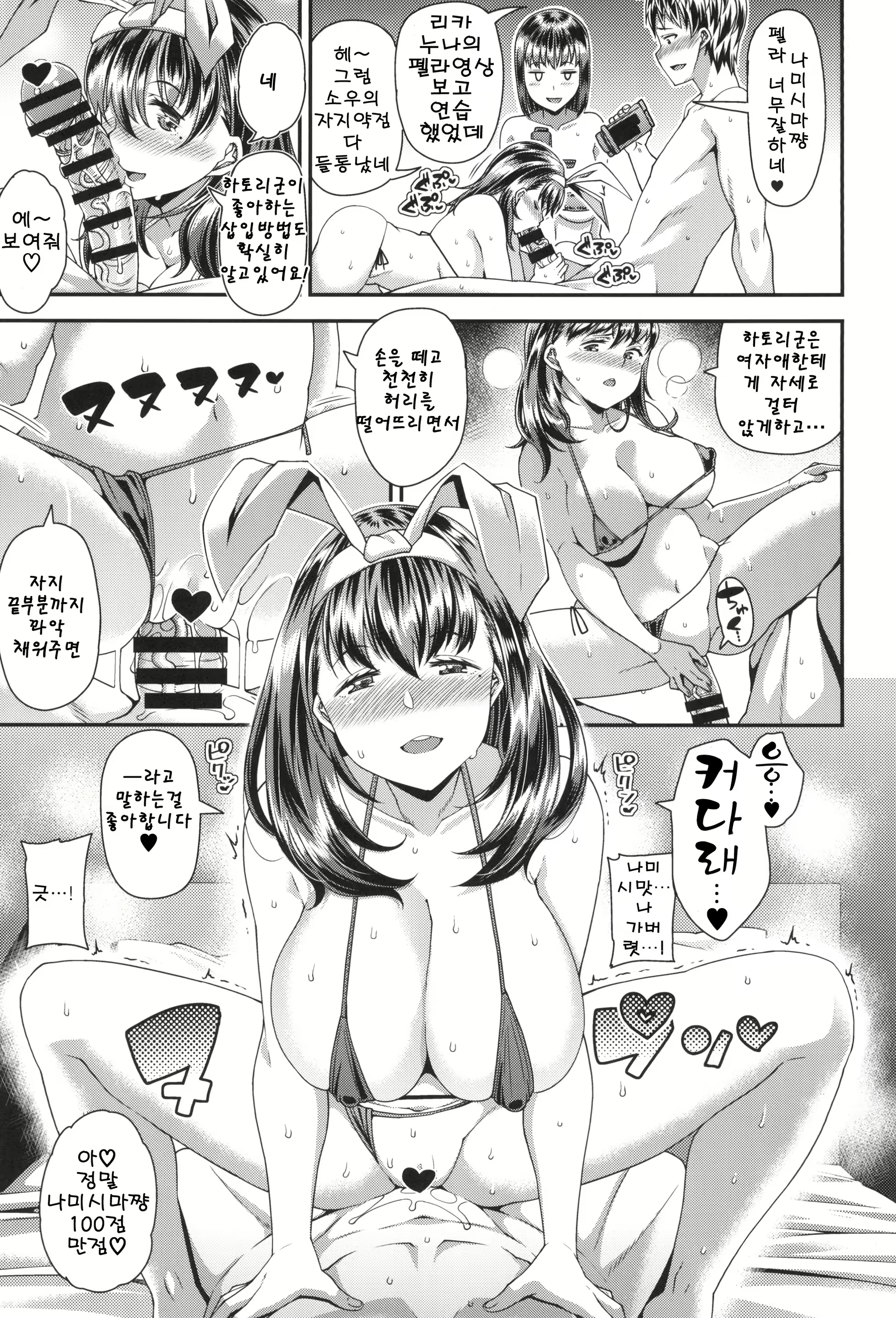 Content 1573618 - 60 페이지