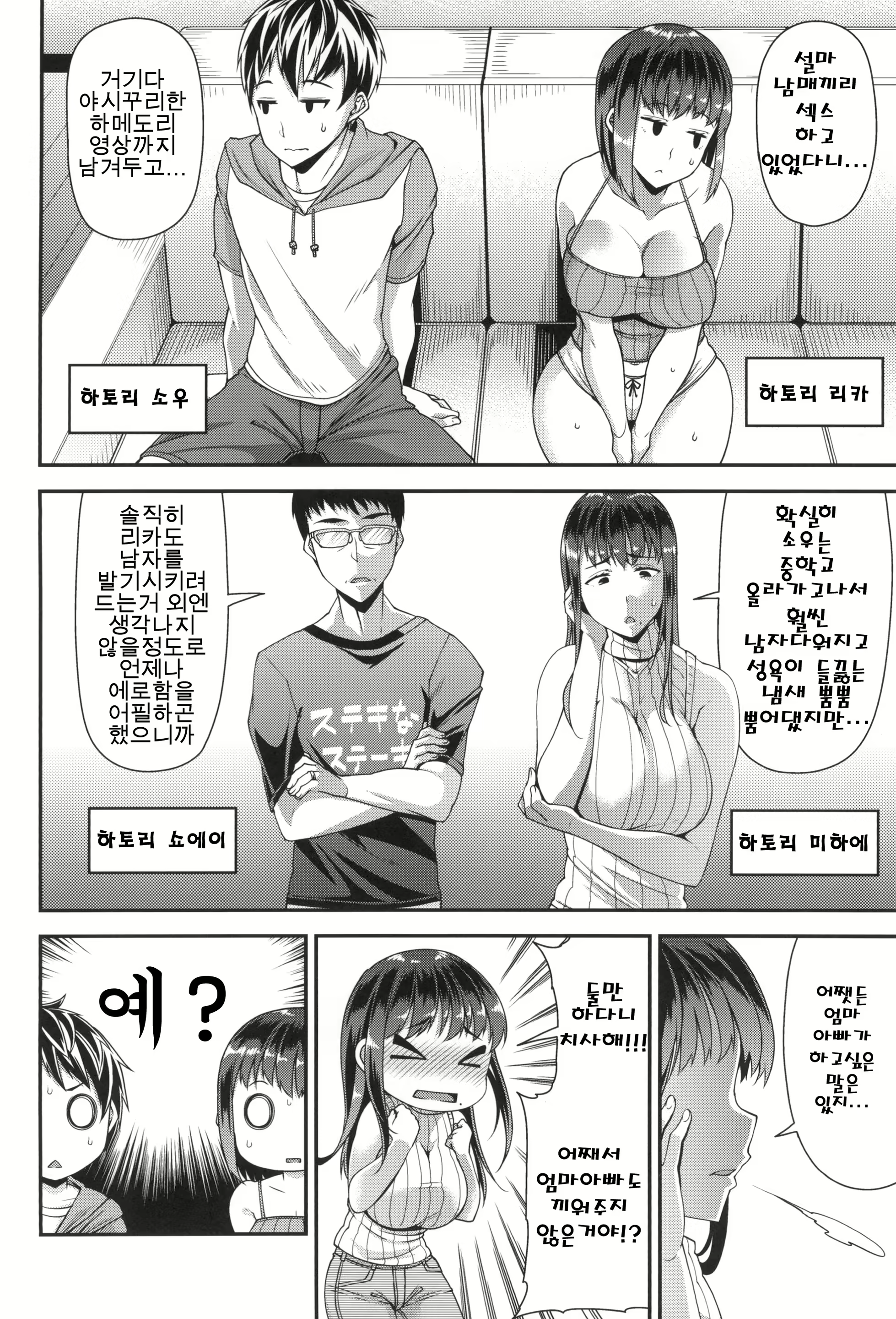 Content 1573618 - 71 페이지