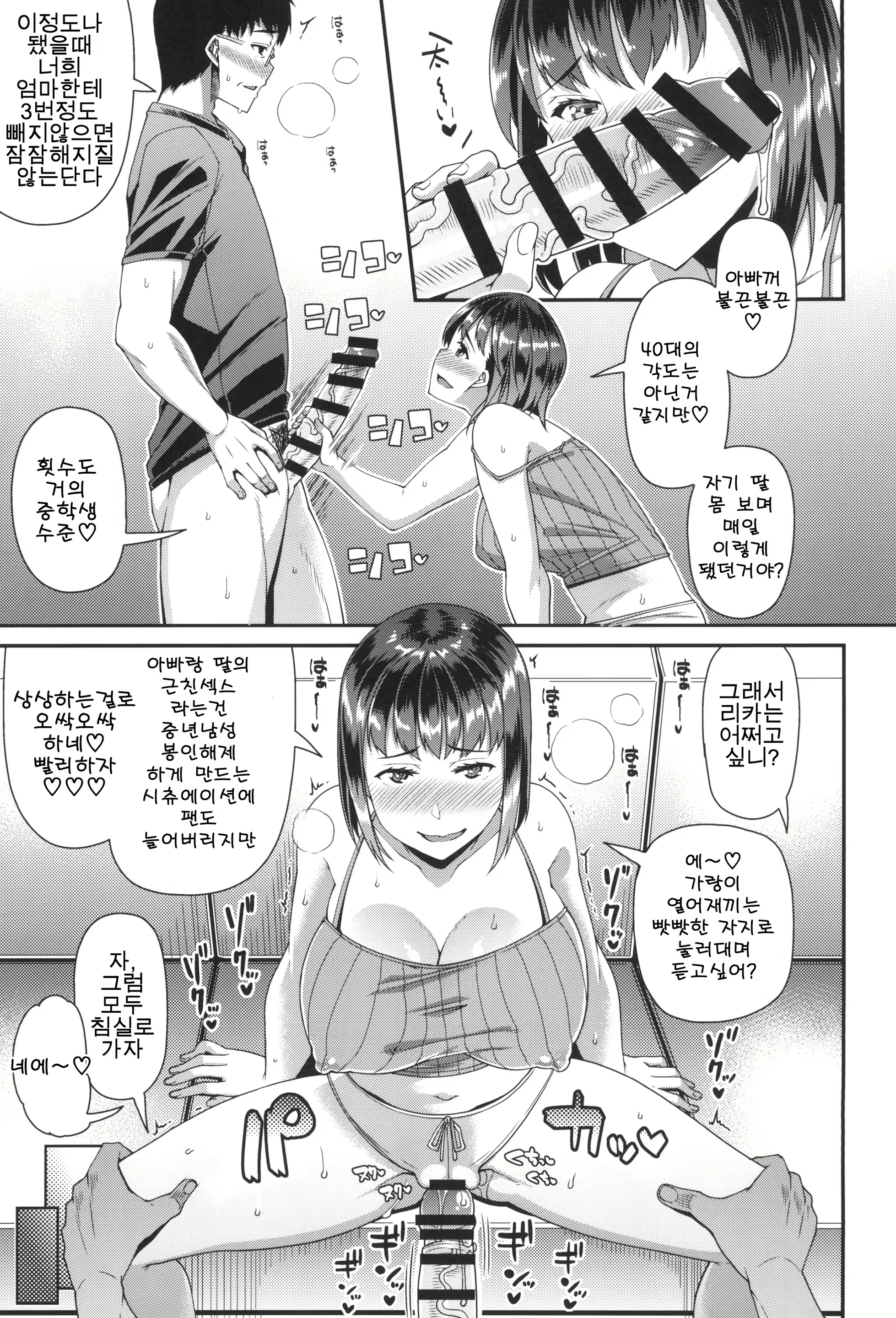 Content 1573618 - 74 페이지