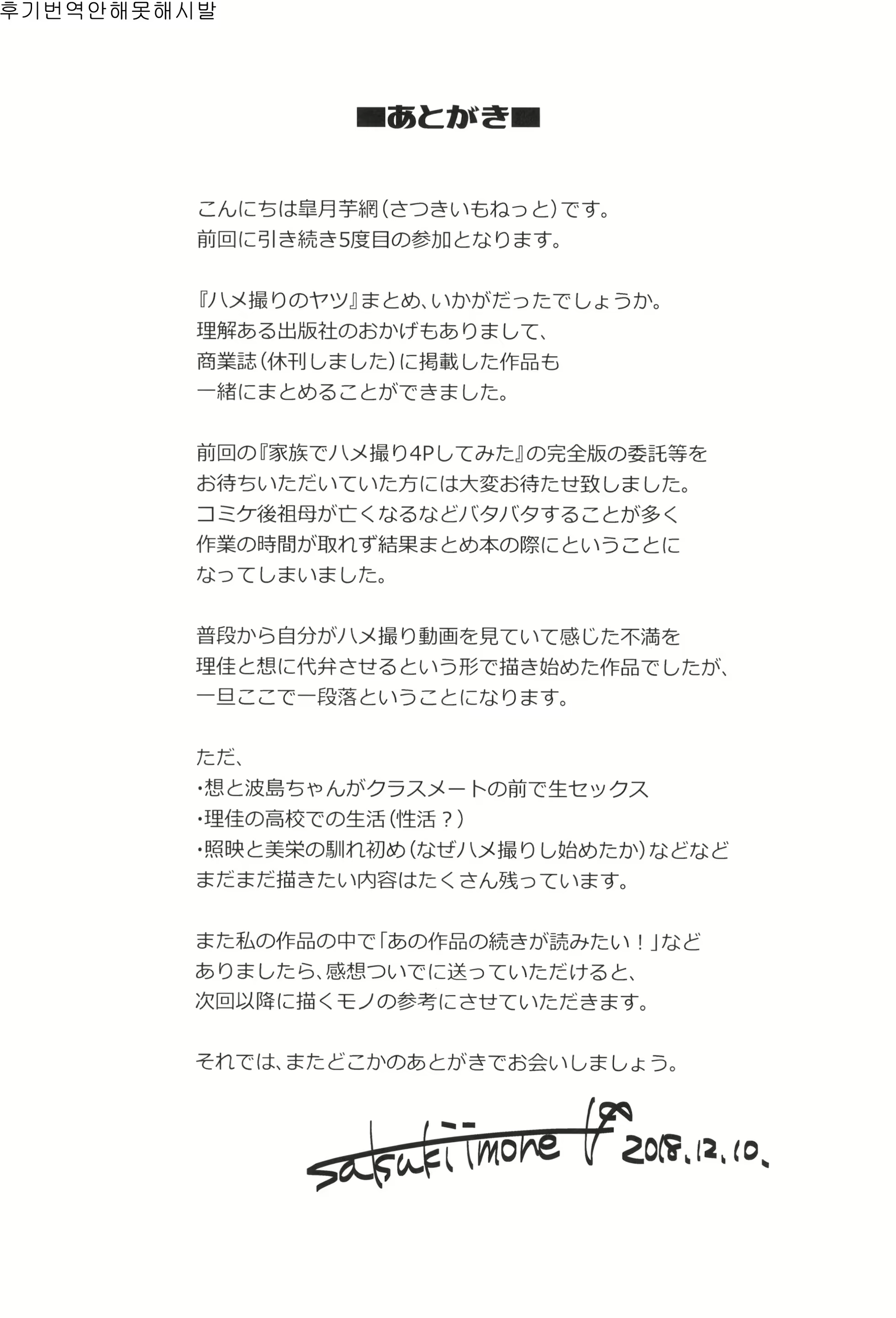 Content 1573618 - 88 페이지