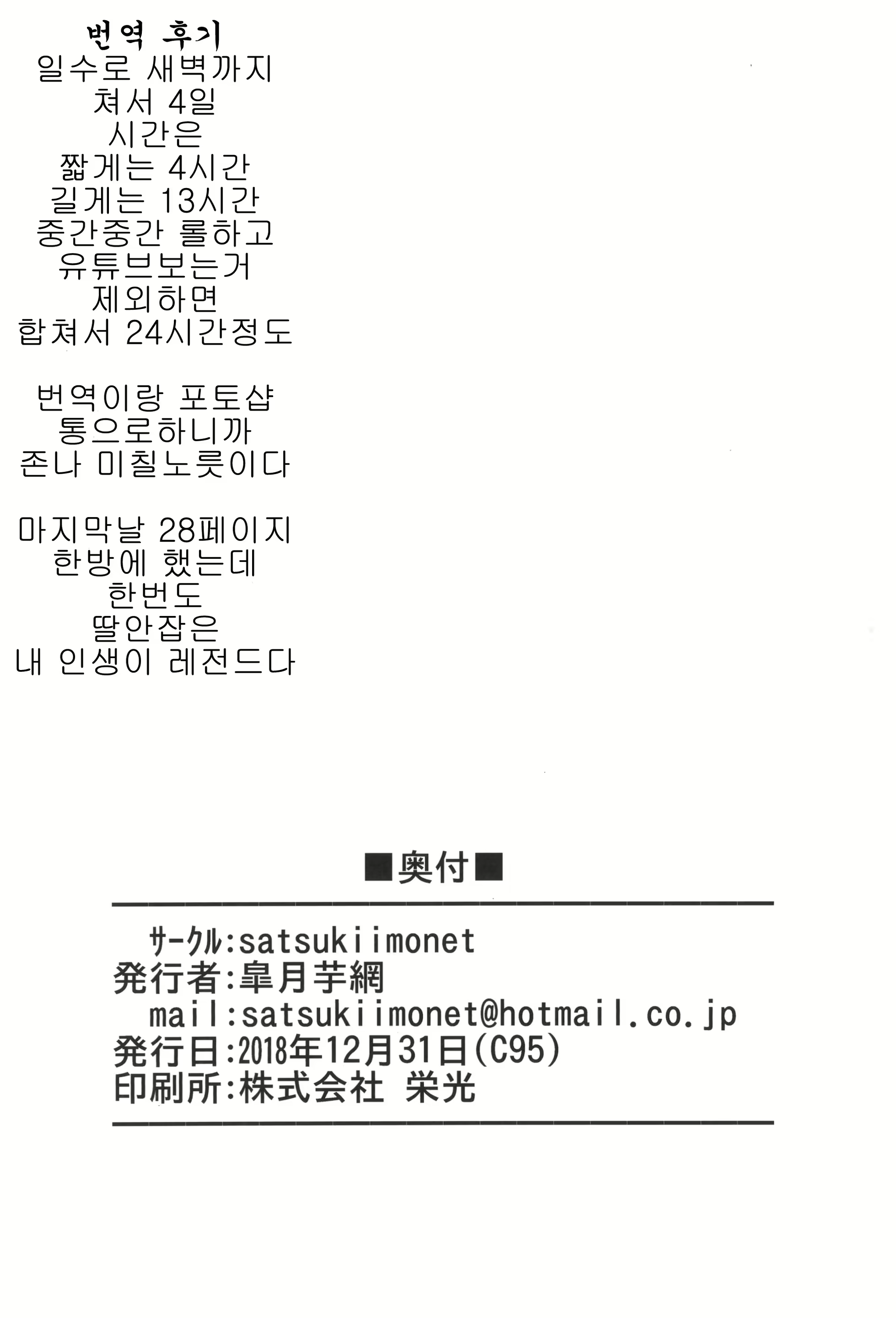 Content 1573618 - 89 페이지