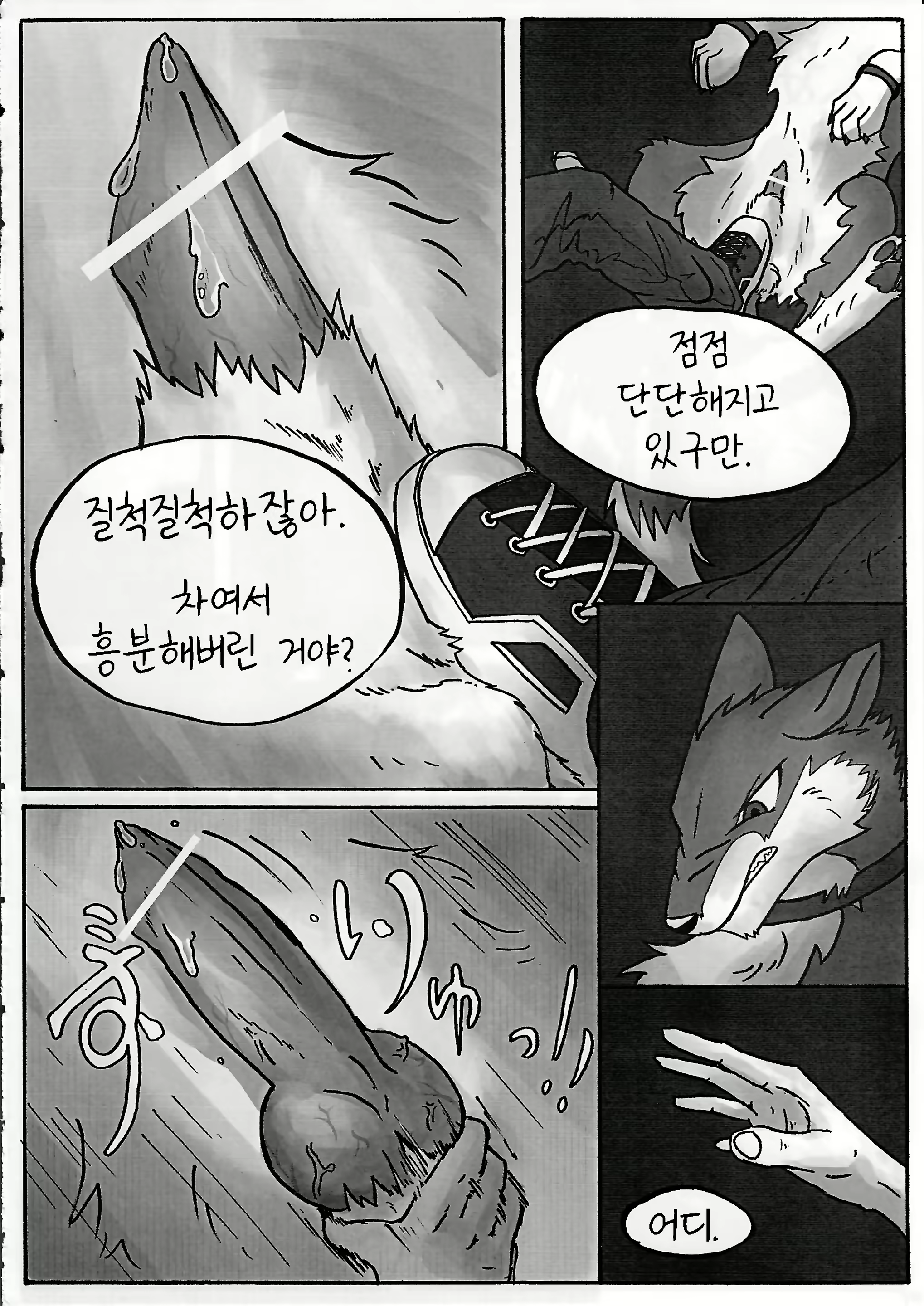 Content 1573624 - 10 페이지