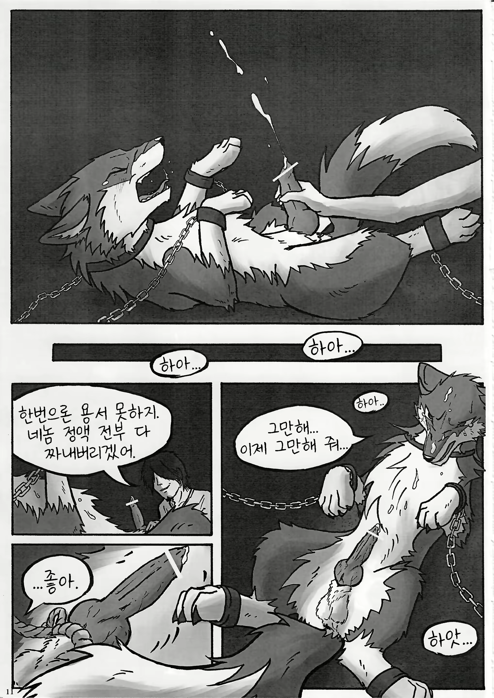 Content 1573624 - 13 페이지