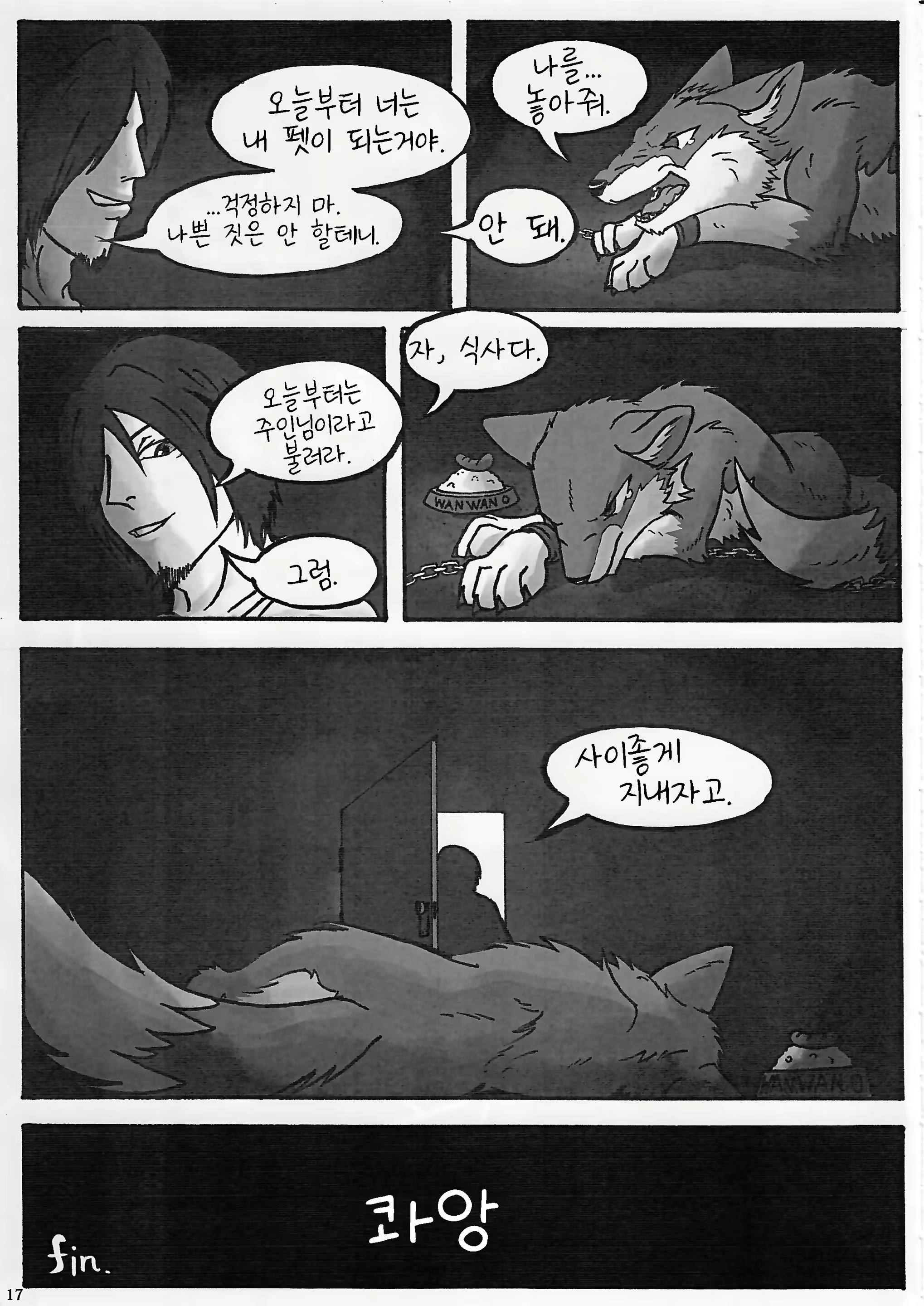 Content 1573624 - 19 페이지
