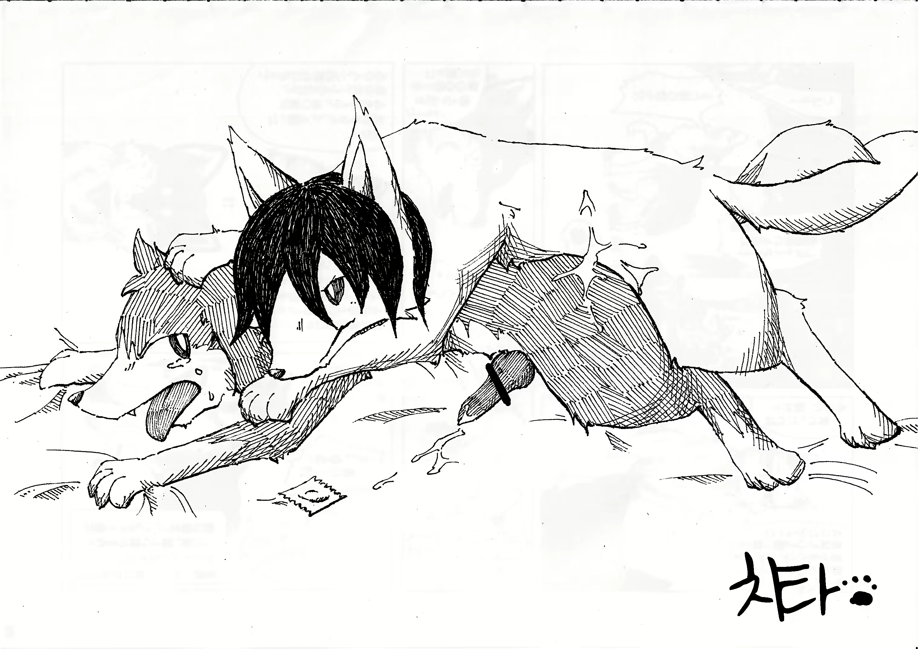 Content 1573624 - 28 페이지
