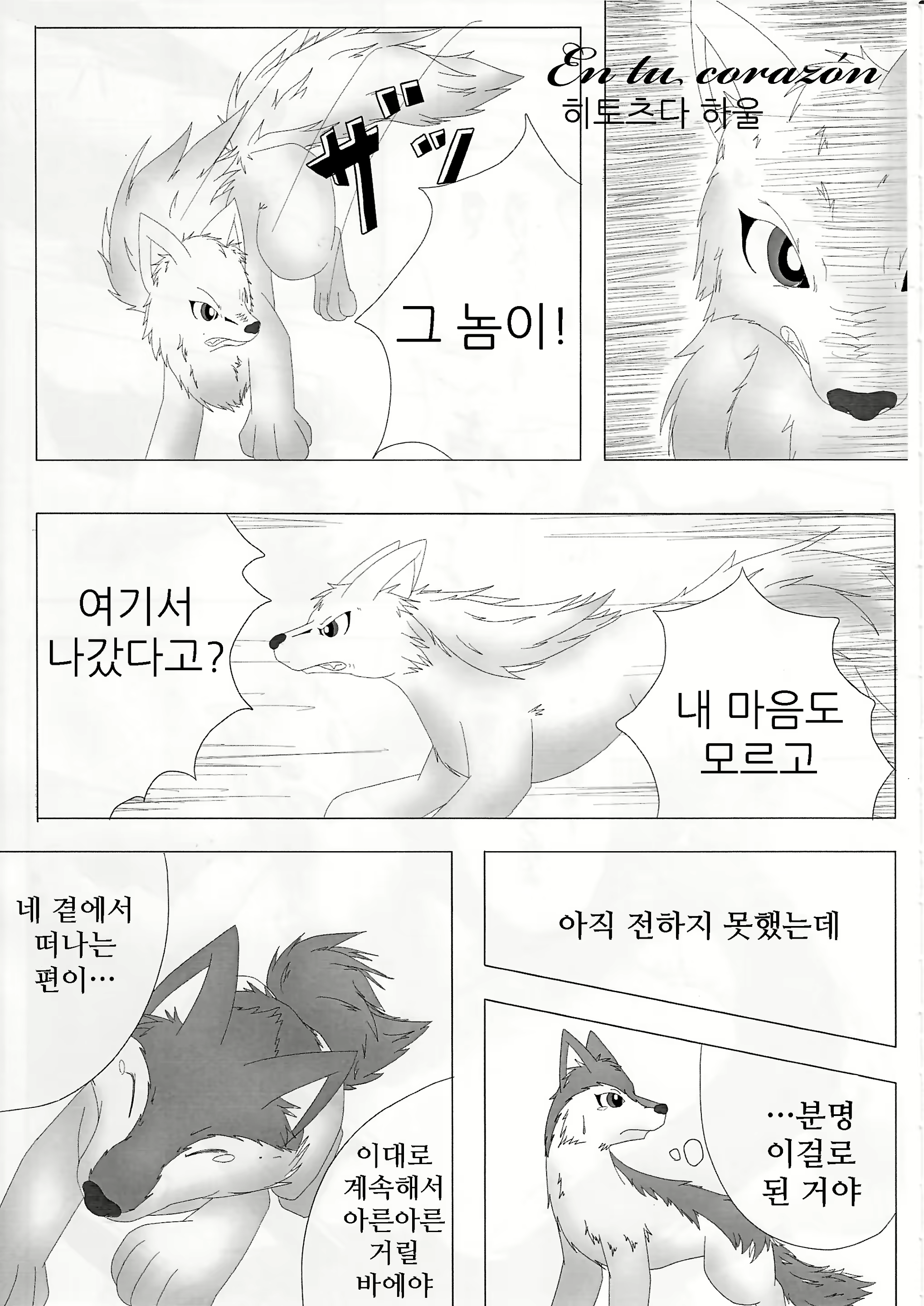 Content 1573624 - 29 페이지