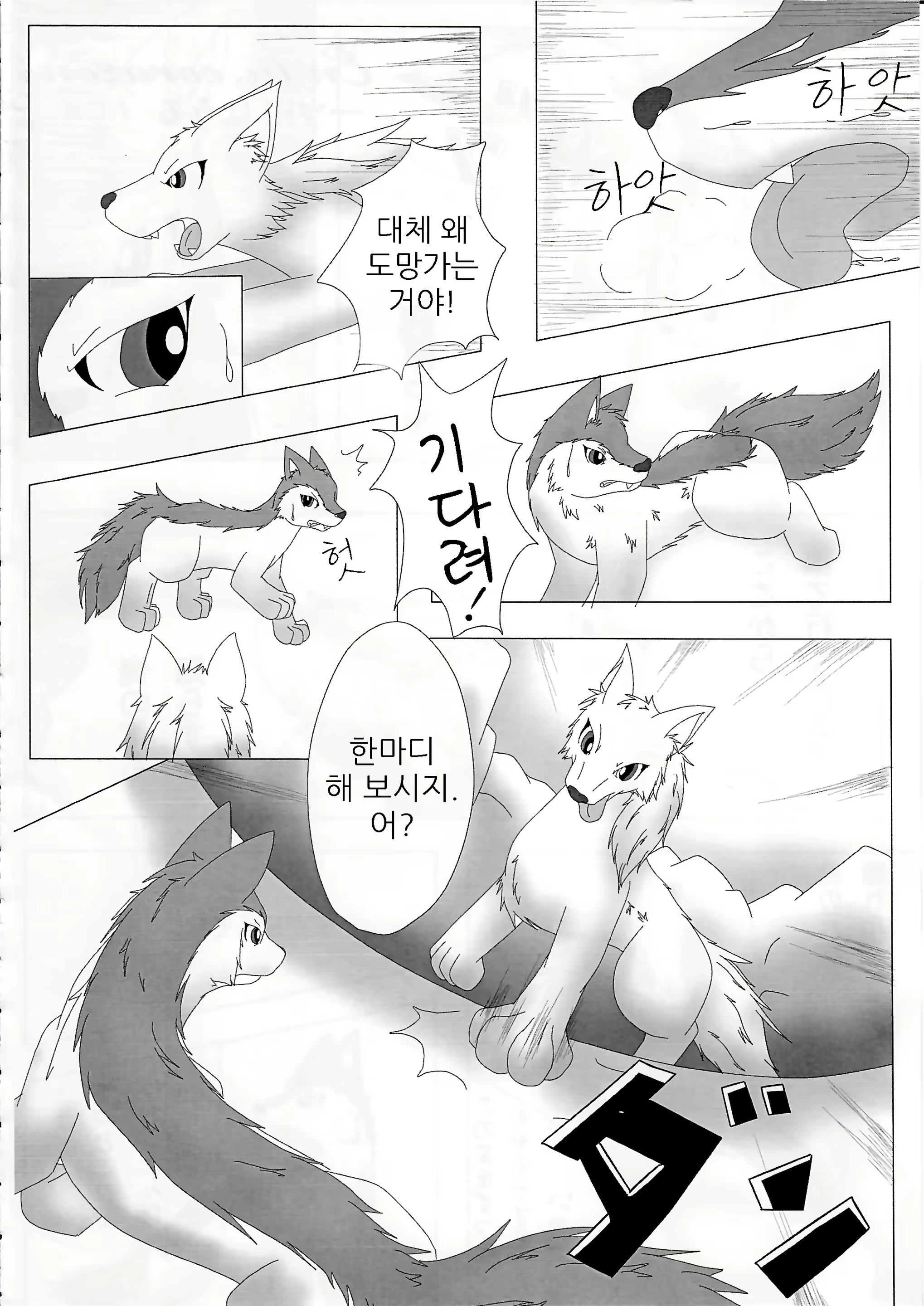 Content 1573624 - 30 페이지