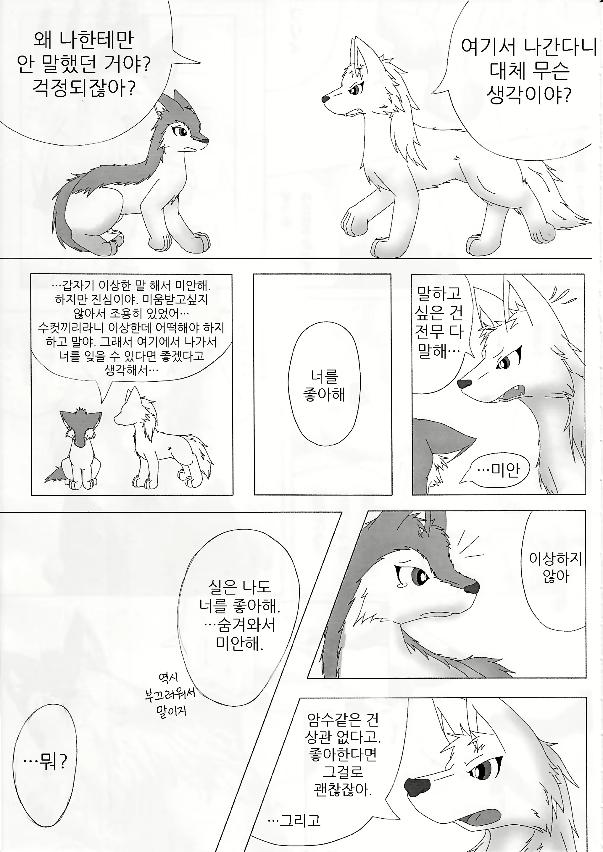 Content 1573624 - 31 페이지