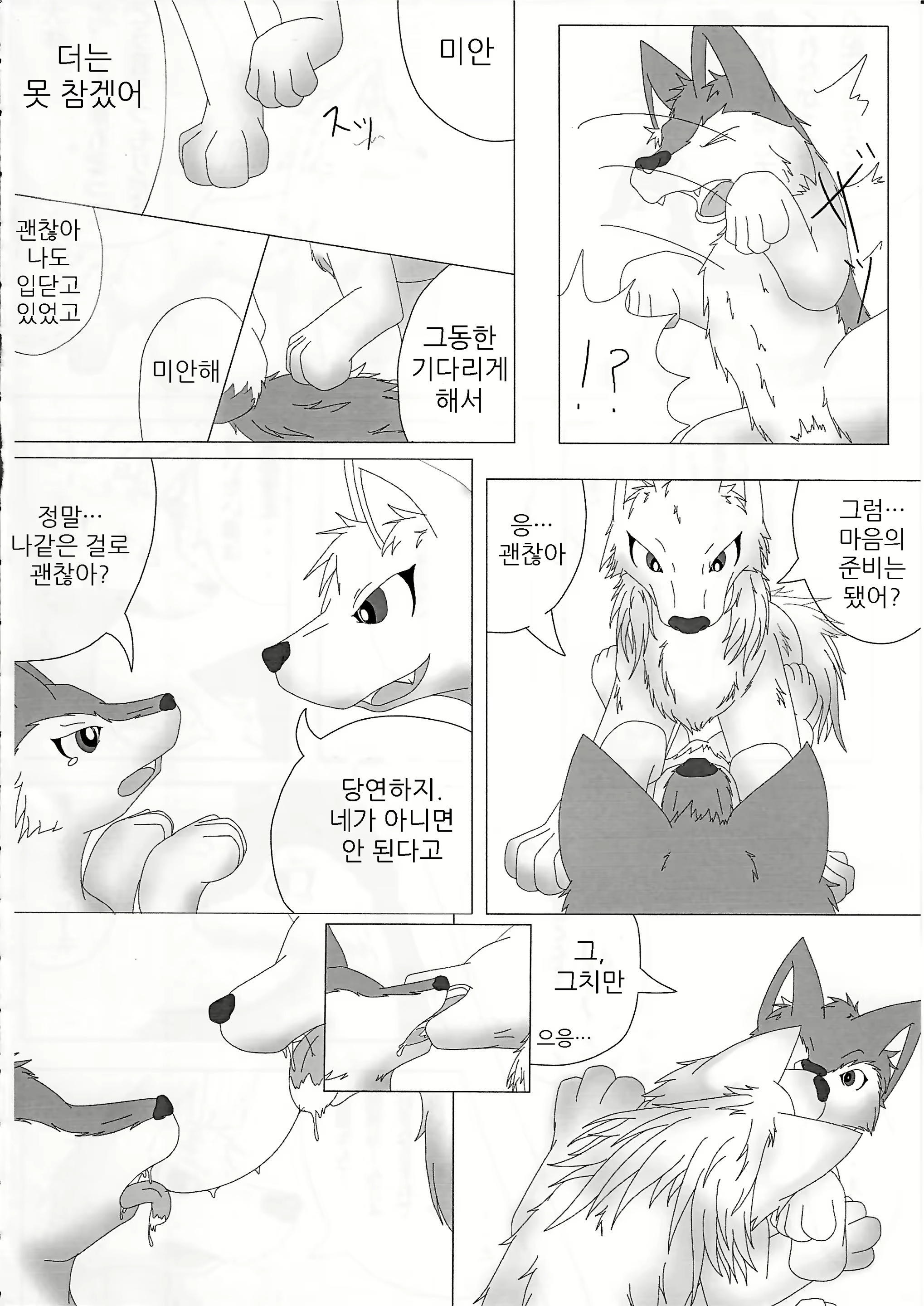 Content 1573624 - 32 페이지
